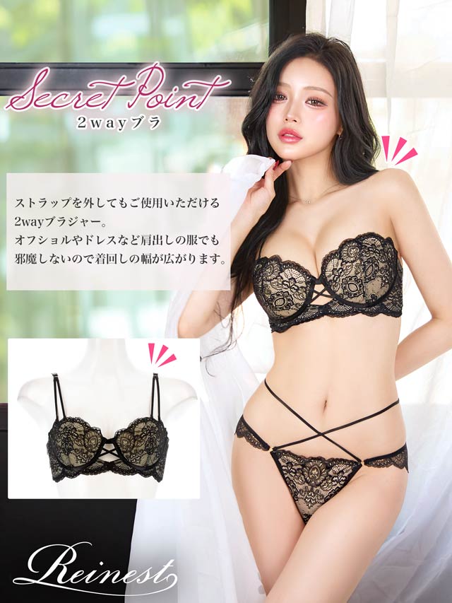 8/27新作!グラマラスホールレーシィブラジャー&amp;バック透けフルバックショーツ