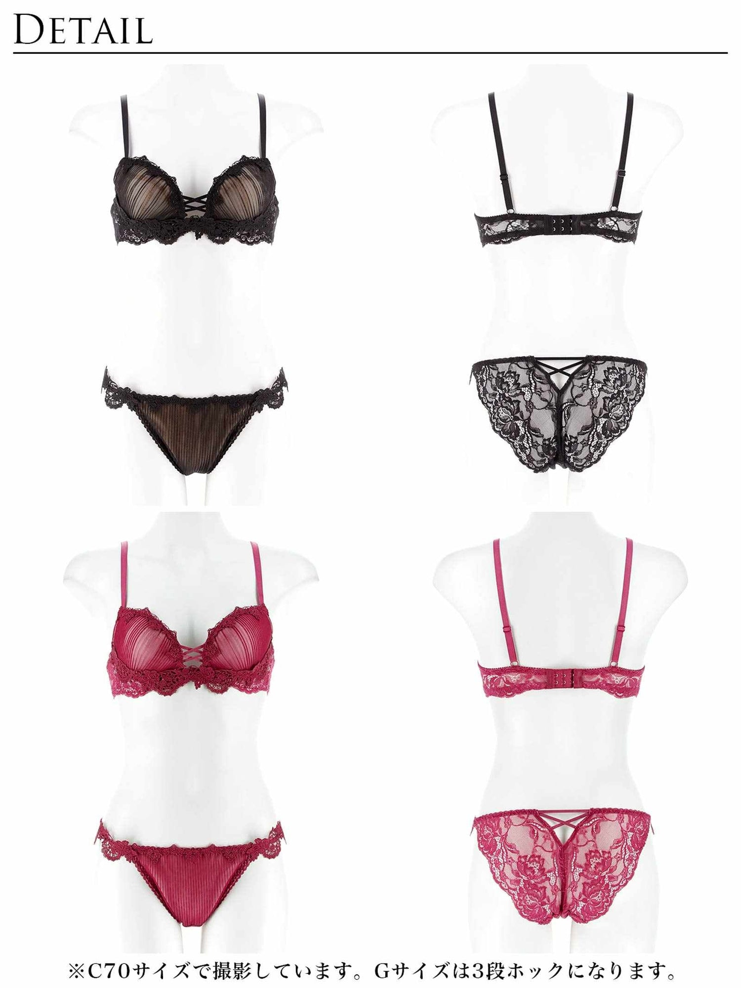 3/18新作!ドレッシーチュールプリーツブラジャー&amp;バック透けフルバックショーツ