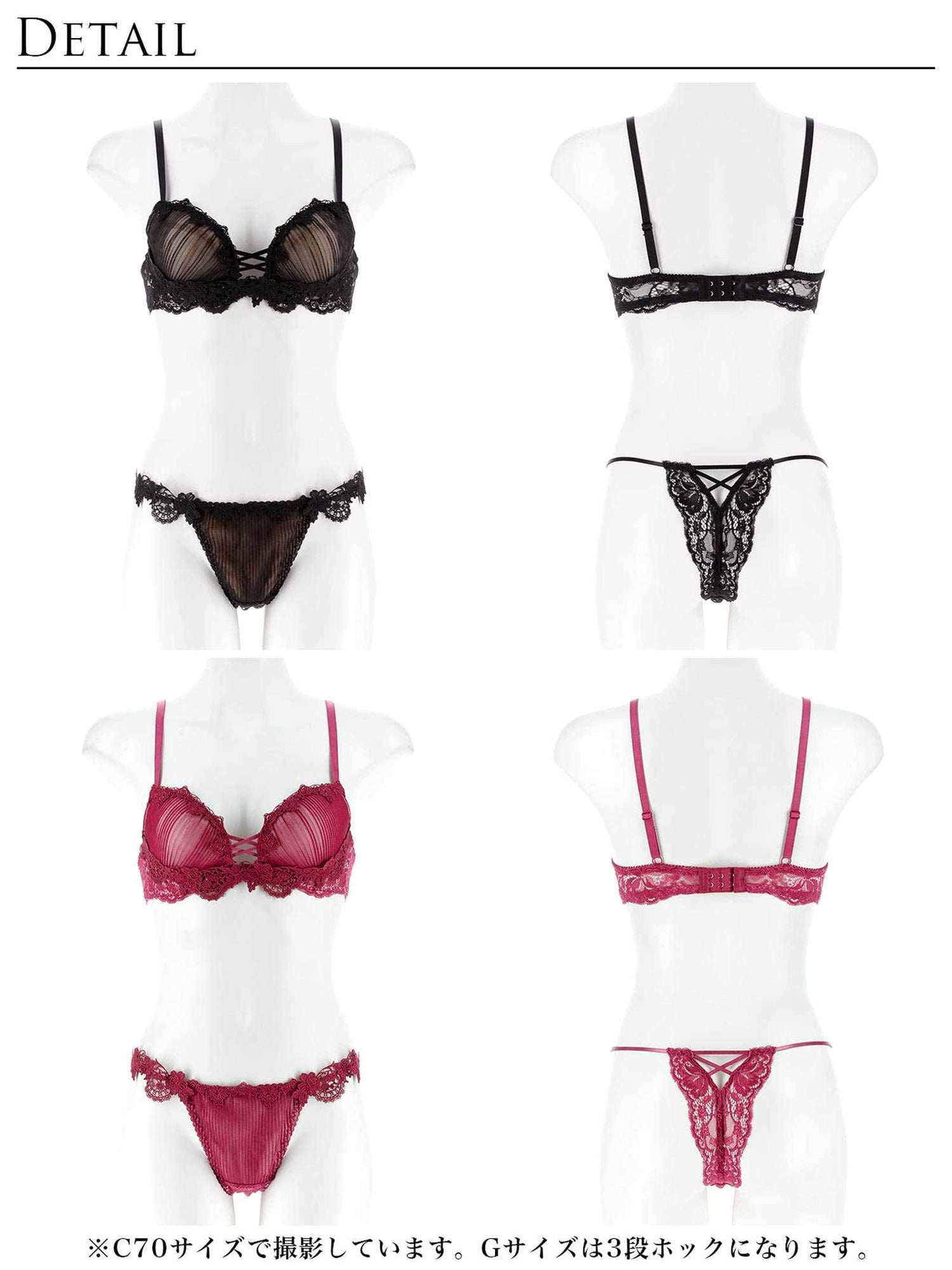 3/18新作!ドレッシーチュールプリーツブラジャー&amp;バック透けTバックショーツ