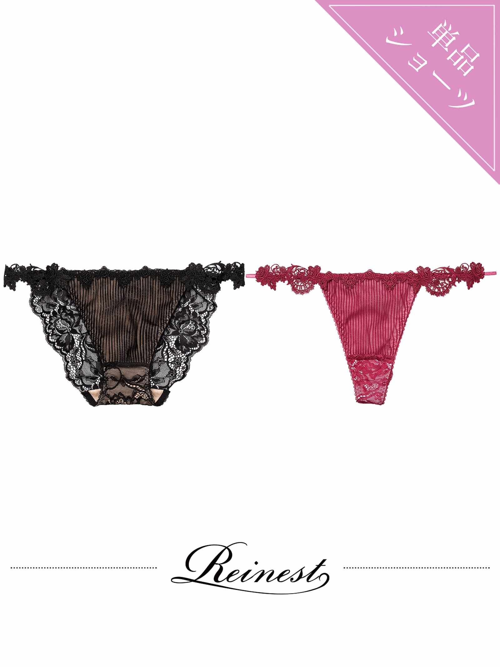 3/18新作!ドレッシーチュールプリーツバック透け選べるショーツ[おそろいショーツ]