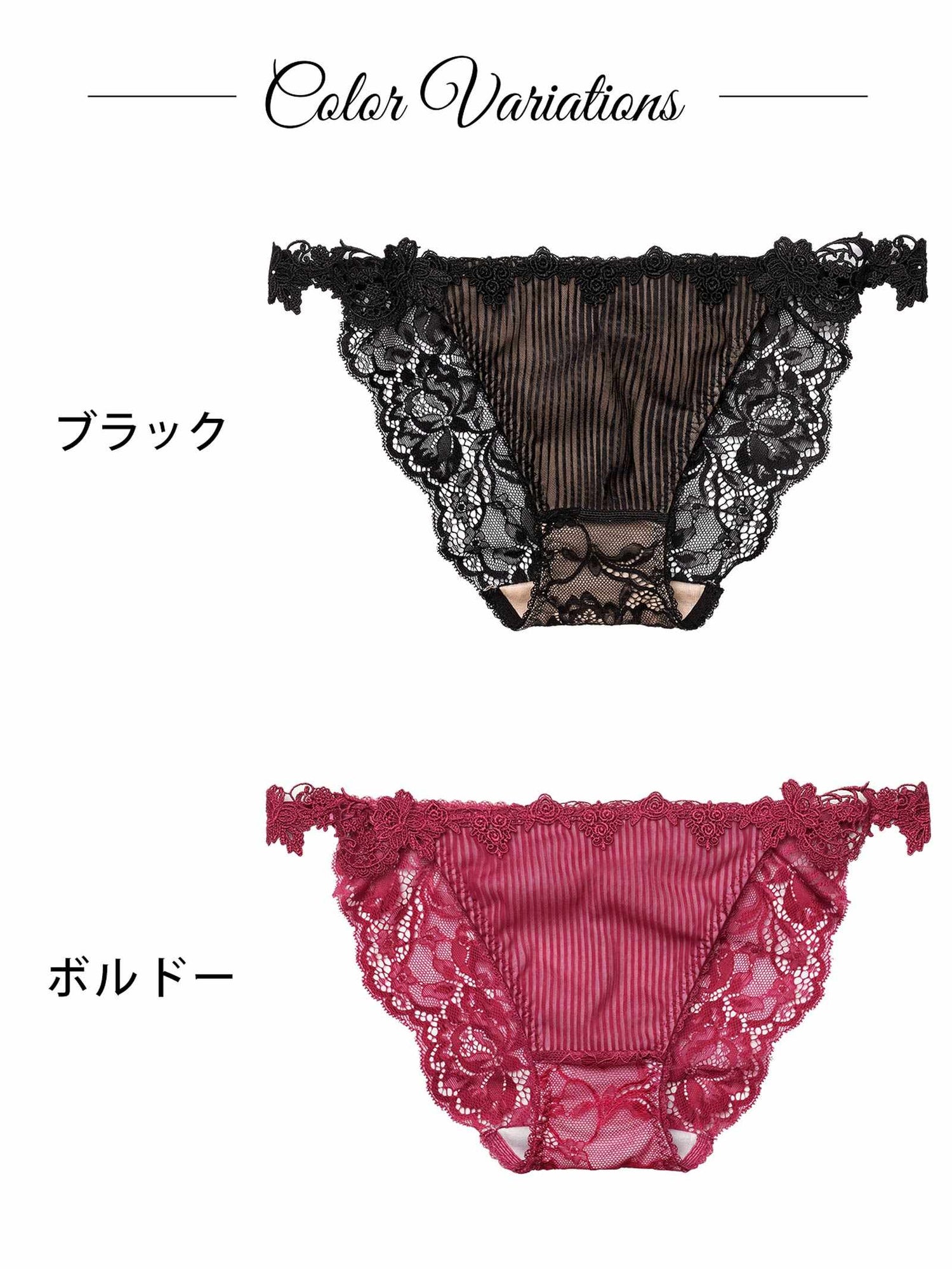 3/18新作!ドレッシーチュールプリーツバック透け選べるショーツ[おそろいショーツ]