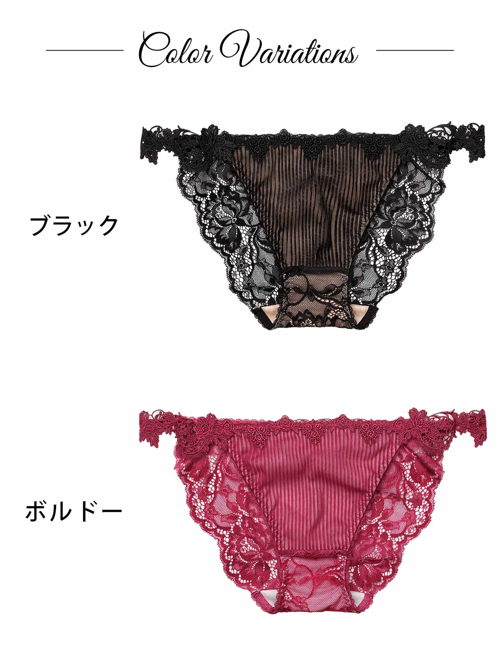 3/18新作!ドレッシーチュールプリーツバック透け選べるショーツ[おそろいショーツ]