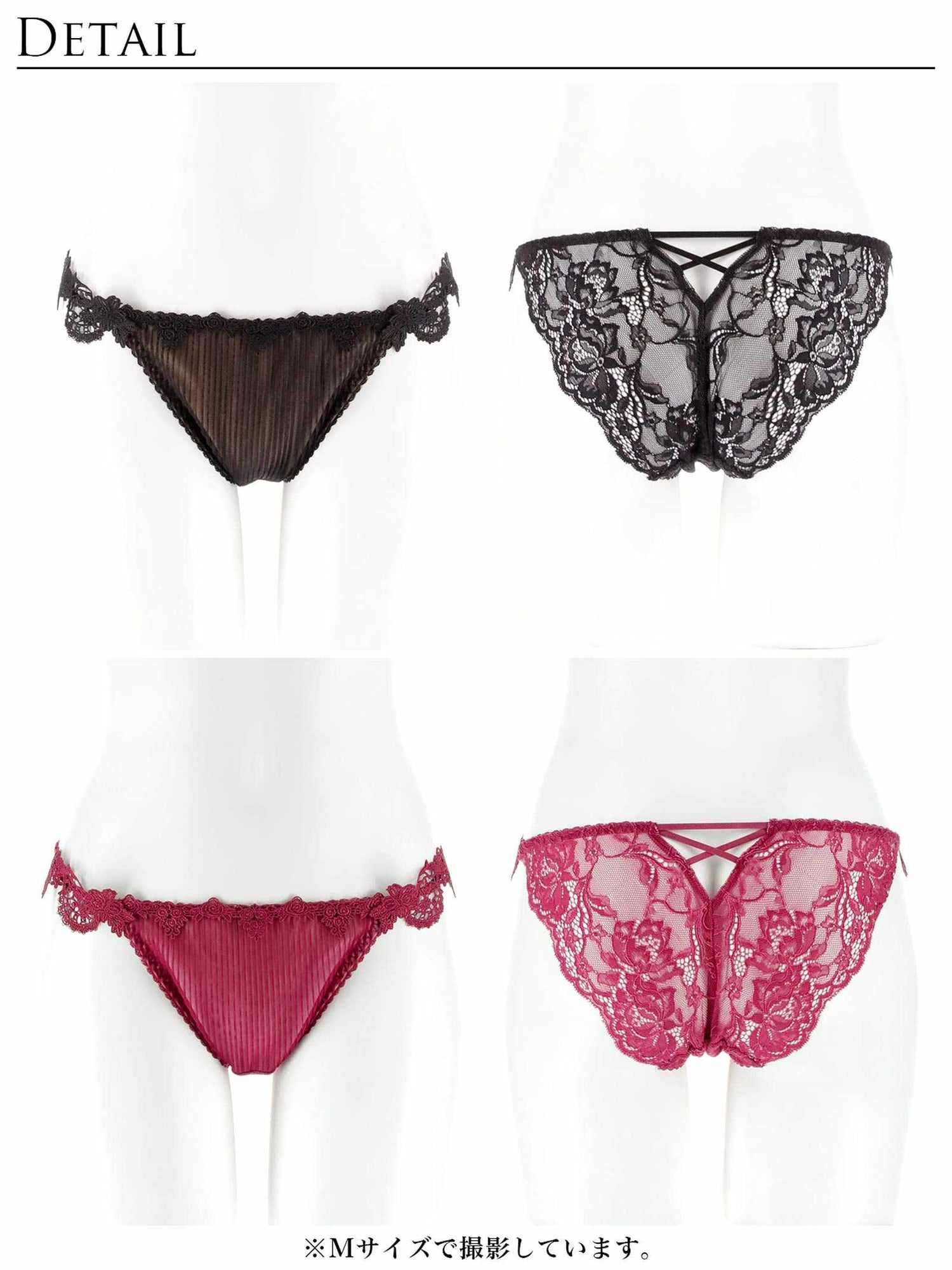 3/18新作!ドレッシーチュールプリーツバック透け選べるショーツ[おそろいショーツ]