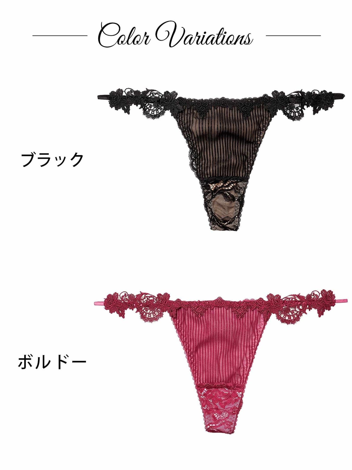 3/18新作!ドレッシーチュールプリーツバック透け選べるショーツ[おそろいショーツ]