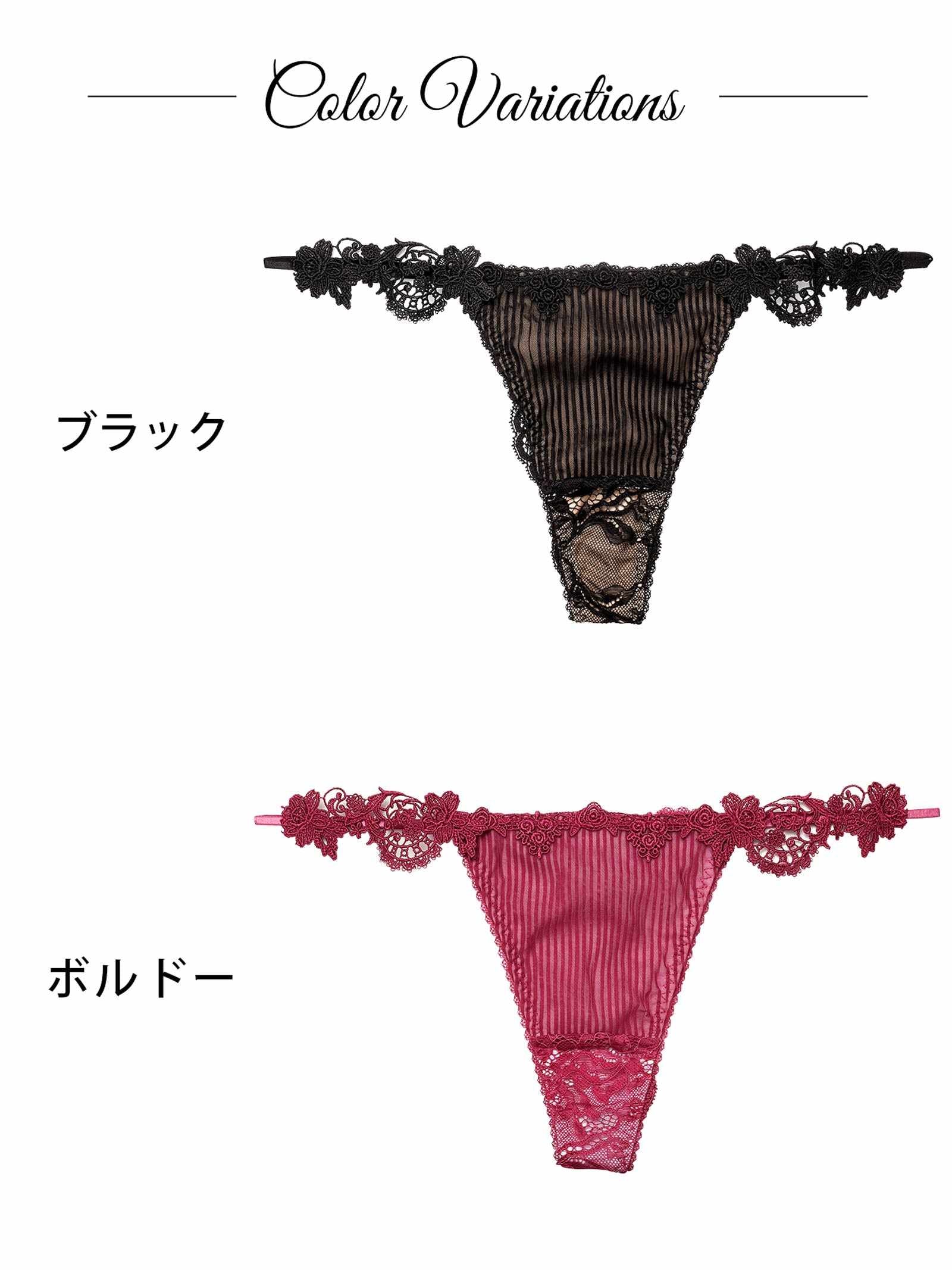 3/18新作!ドレッシーチュールプリーツバック透け選べるショーツ[おそろいショーツ]