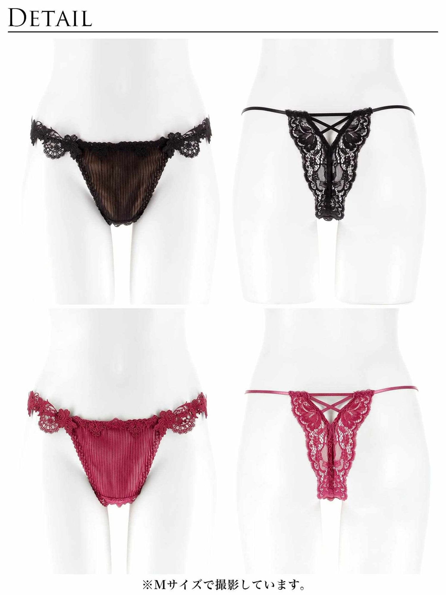 3/18新作!ドレッシーチュールプリーツバック透け選べるショーツ[おそろいショーツ]