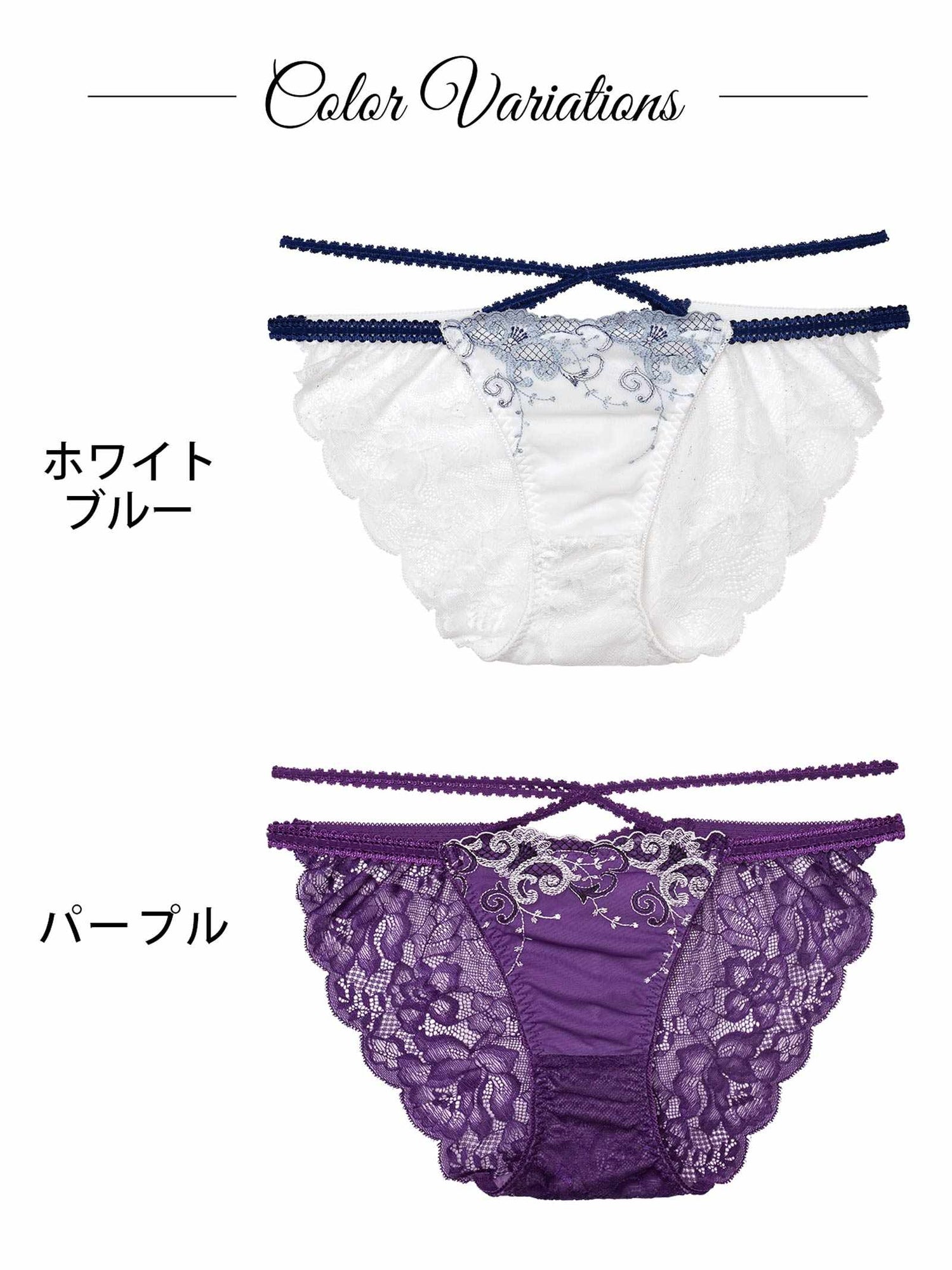 7/11新作!【Reinest】マジェスティックアイビーコードバック透け選べるショーツ[おそろいショーツ]