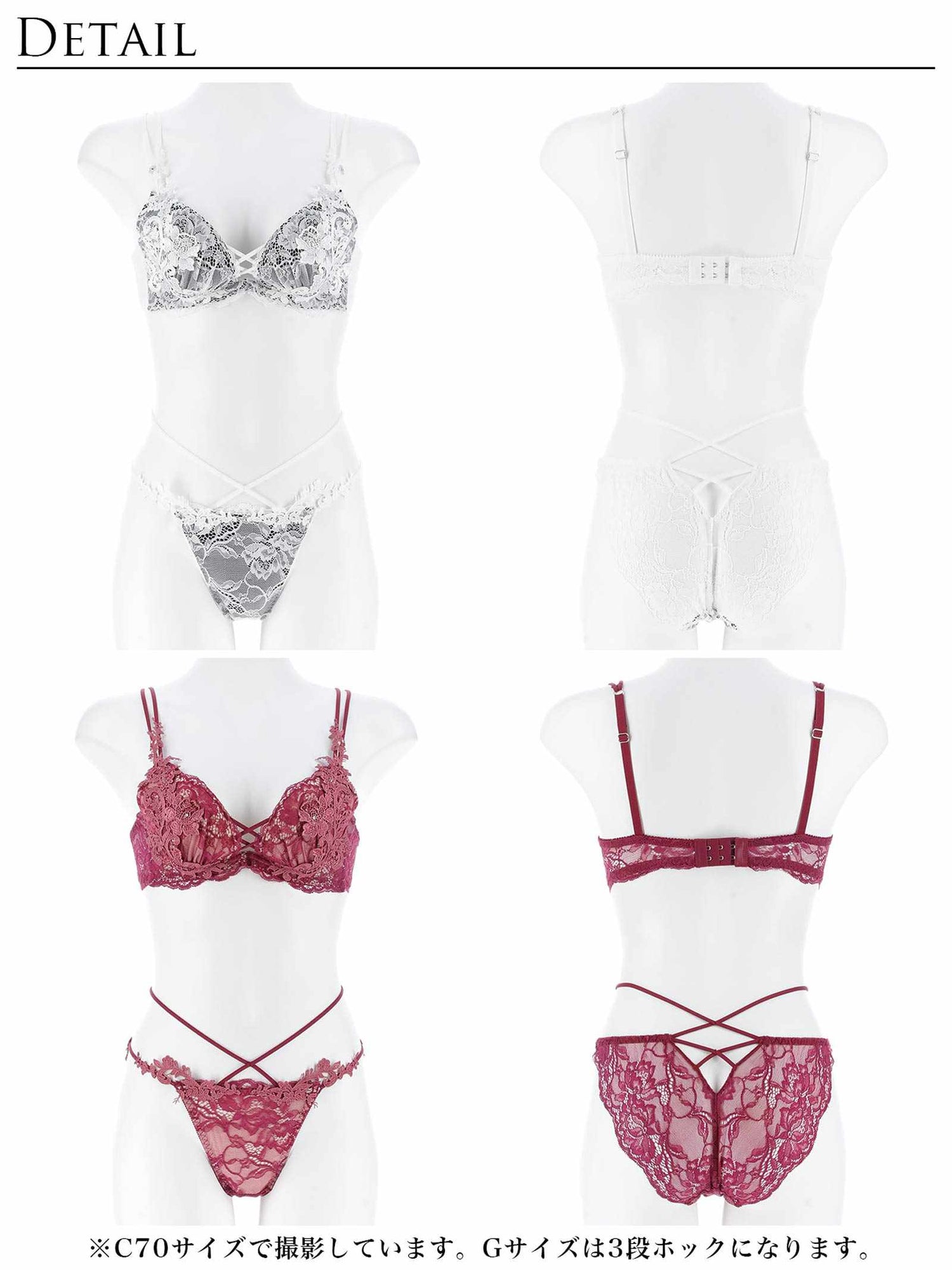 11/12新作!ロイヤルブルームレースブラジャー&amp;バック透けフルバックショーツ