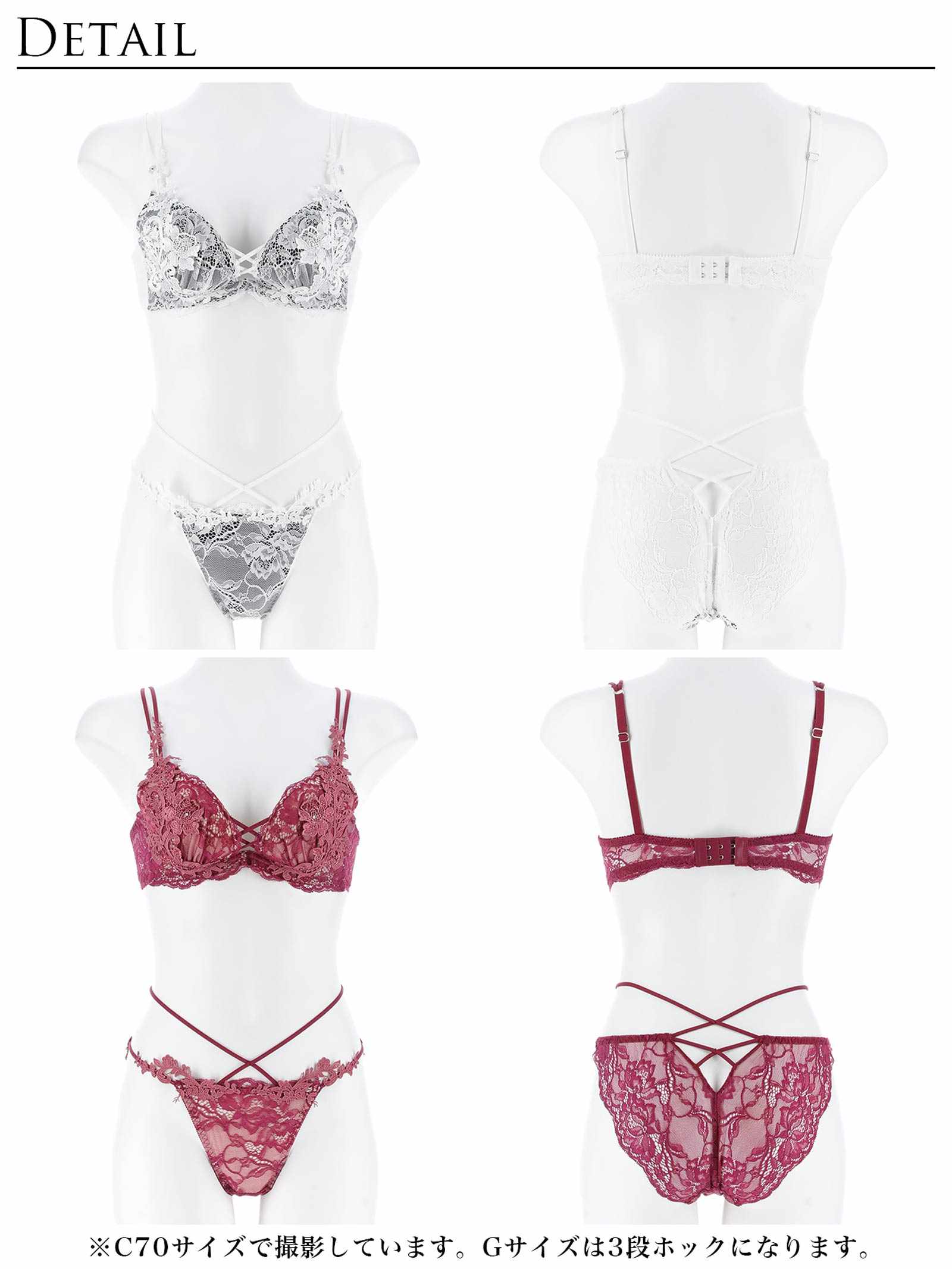11/12新作!ロイヤルブルームレースブラジャー&amp;バック透けフルバックショーツ