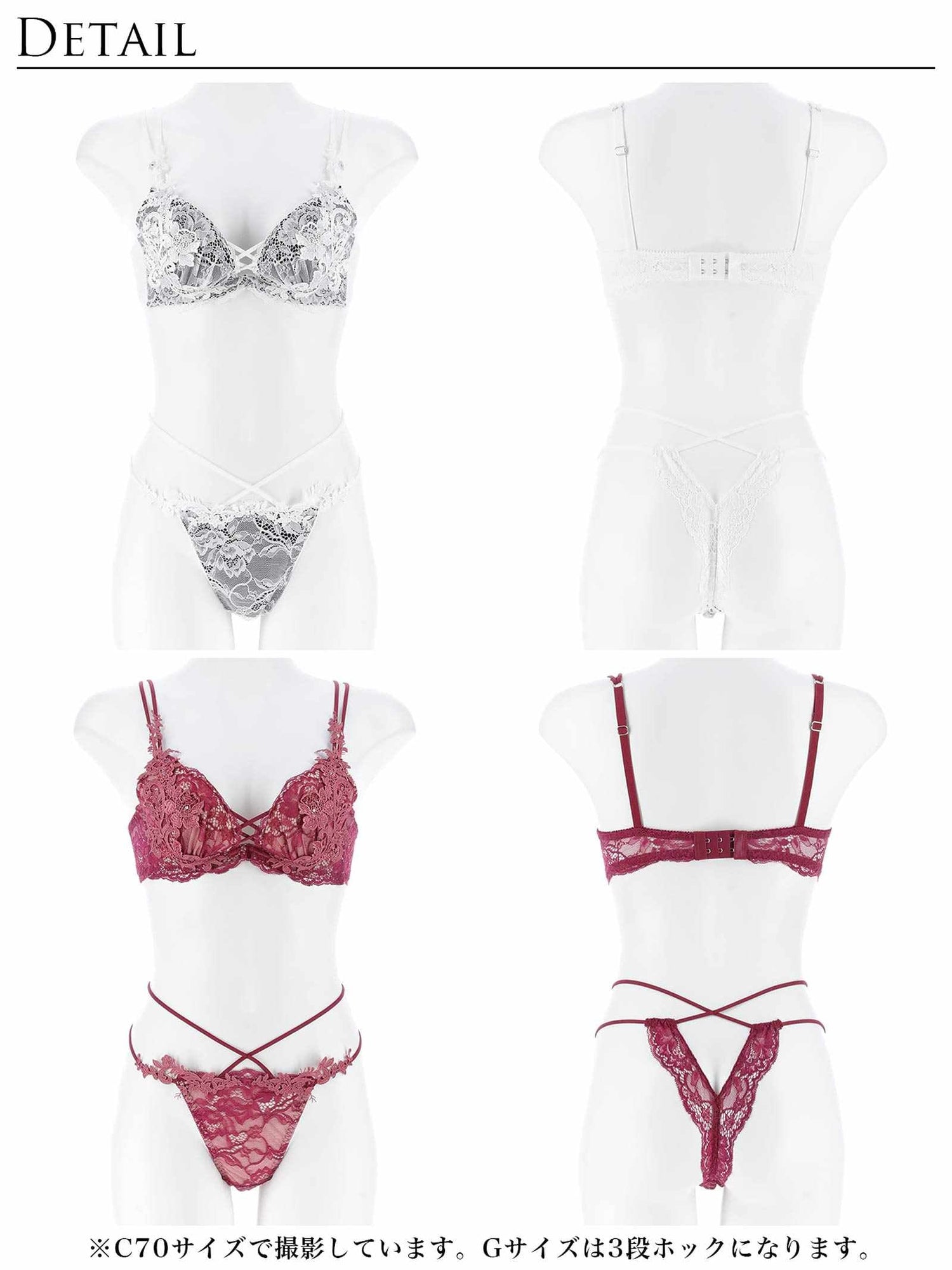 11/12新作!ロイヤルブルームレースブラジャー&amp;バック透けTバックショーツ
