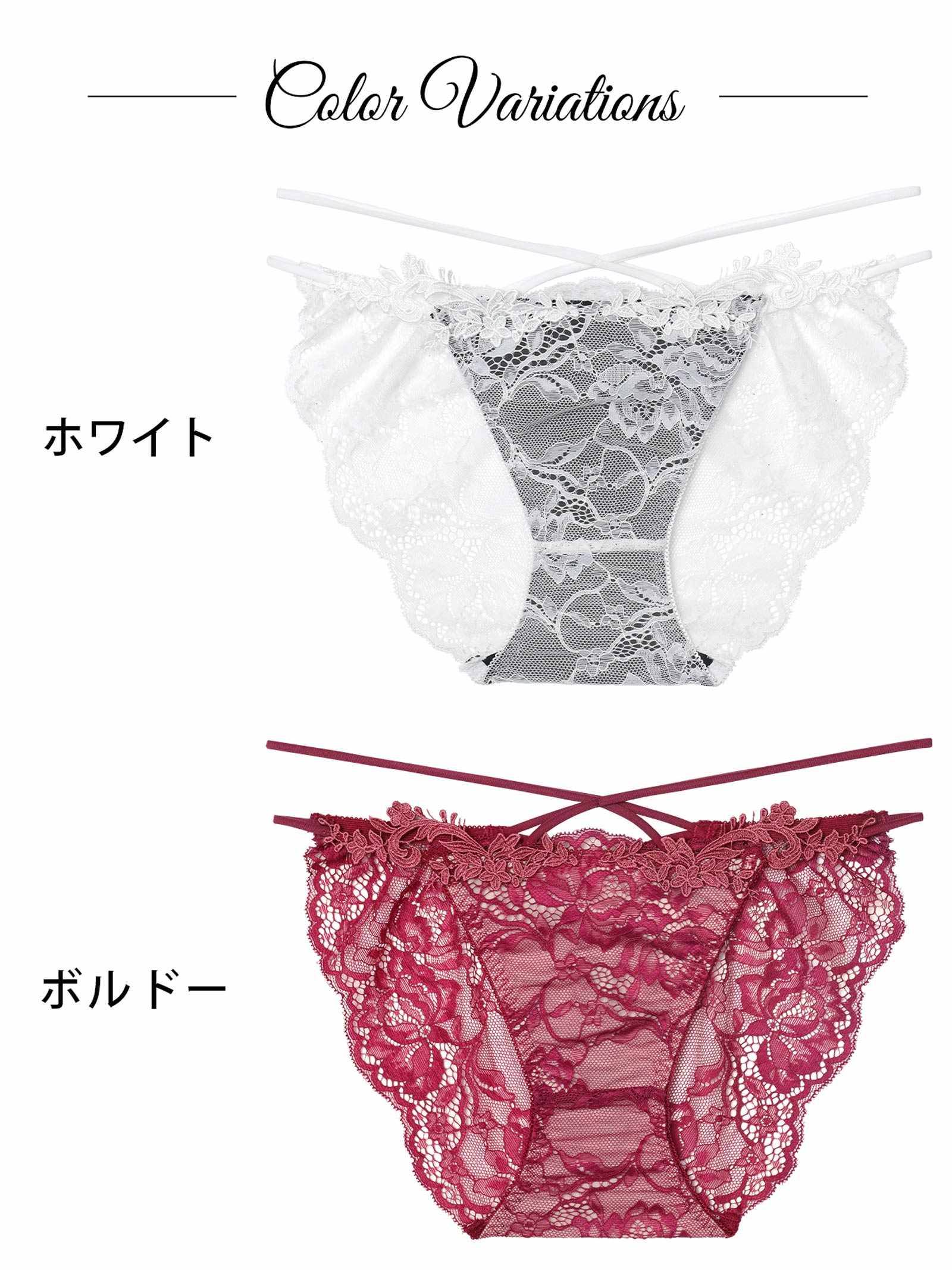 11/12新作!ロイヤルブルームレースバック透け選べるショーツ[おそろいショーツ]