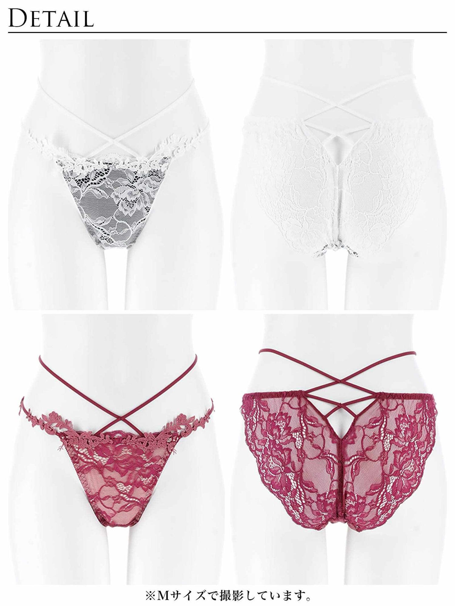 11/12新作!ロイヤルブルームレースバック透け選べるショーツ[おそろいショーツ]