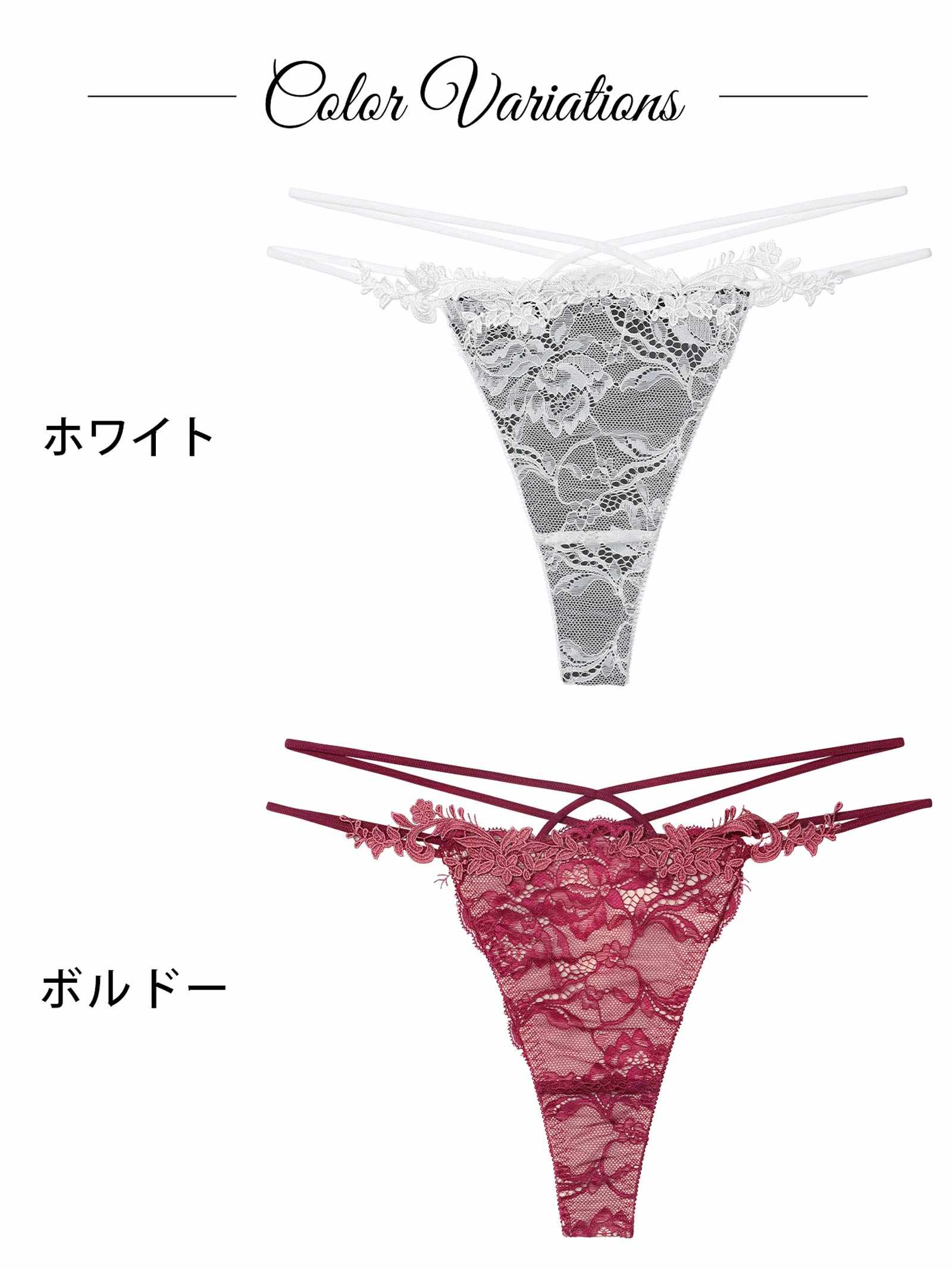 11/12新作!ロイヤルブルームレースバック透け選べるショーツ[おそろいショーツ]