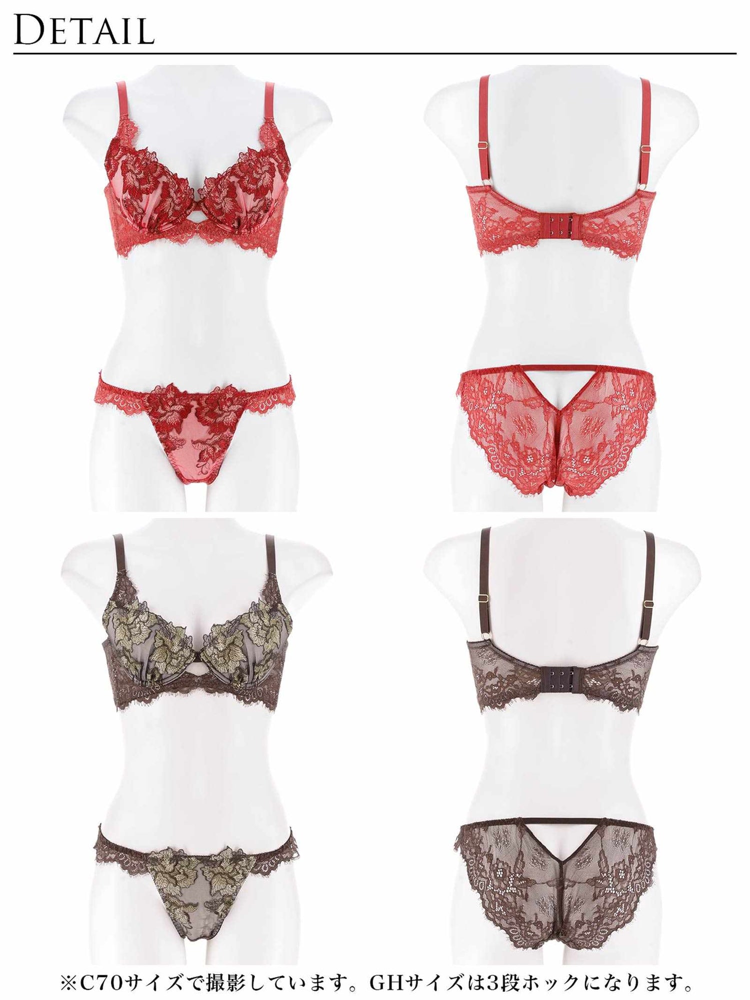 12/19新作!シャルムローズレース育乳脇高★魔法のブラジャー&amp;バック透けフルバックショーツ