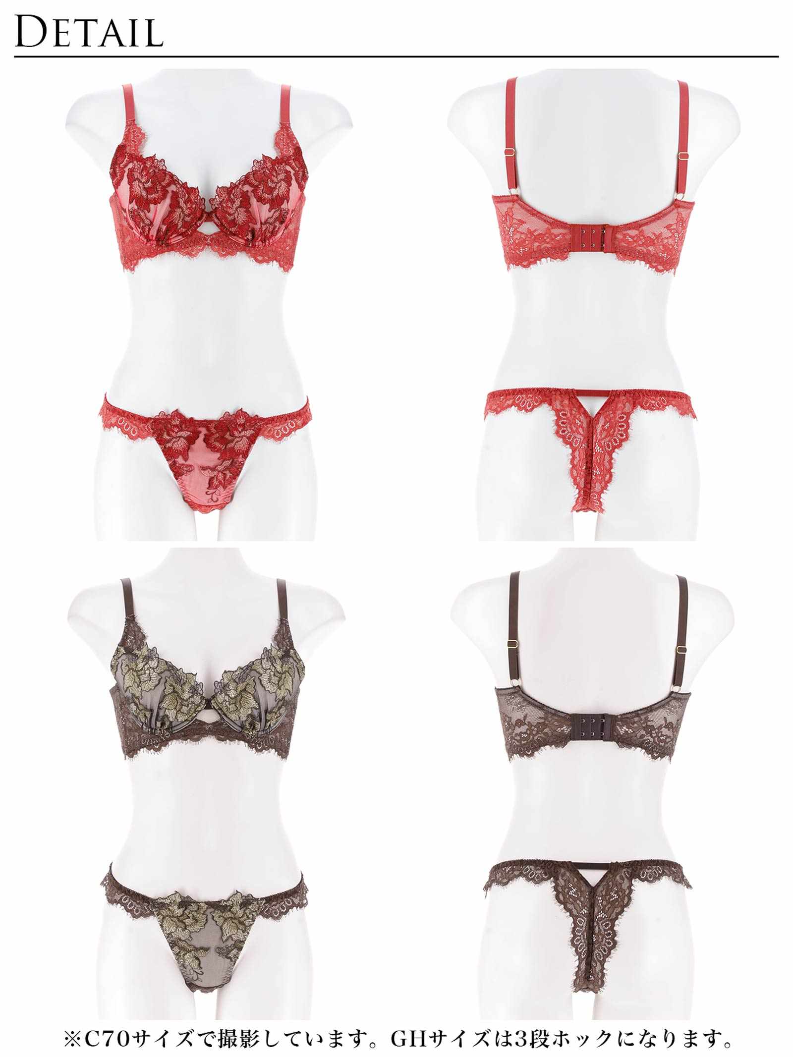 12/19新作!シャルムローズレース育乳脇高★魔法のブラジャー&amp;バック透けTバックショーツ
