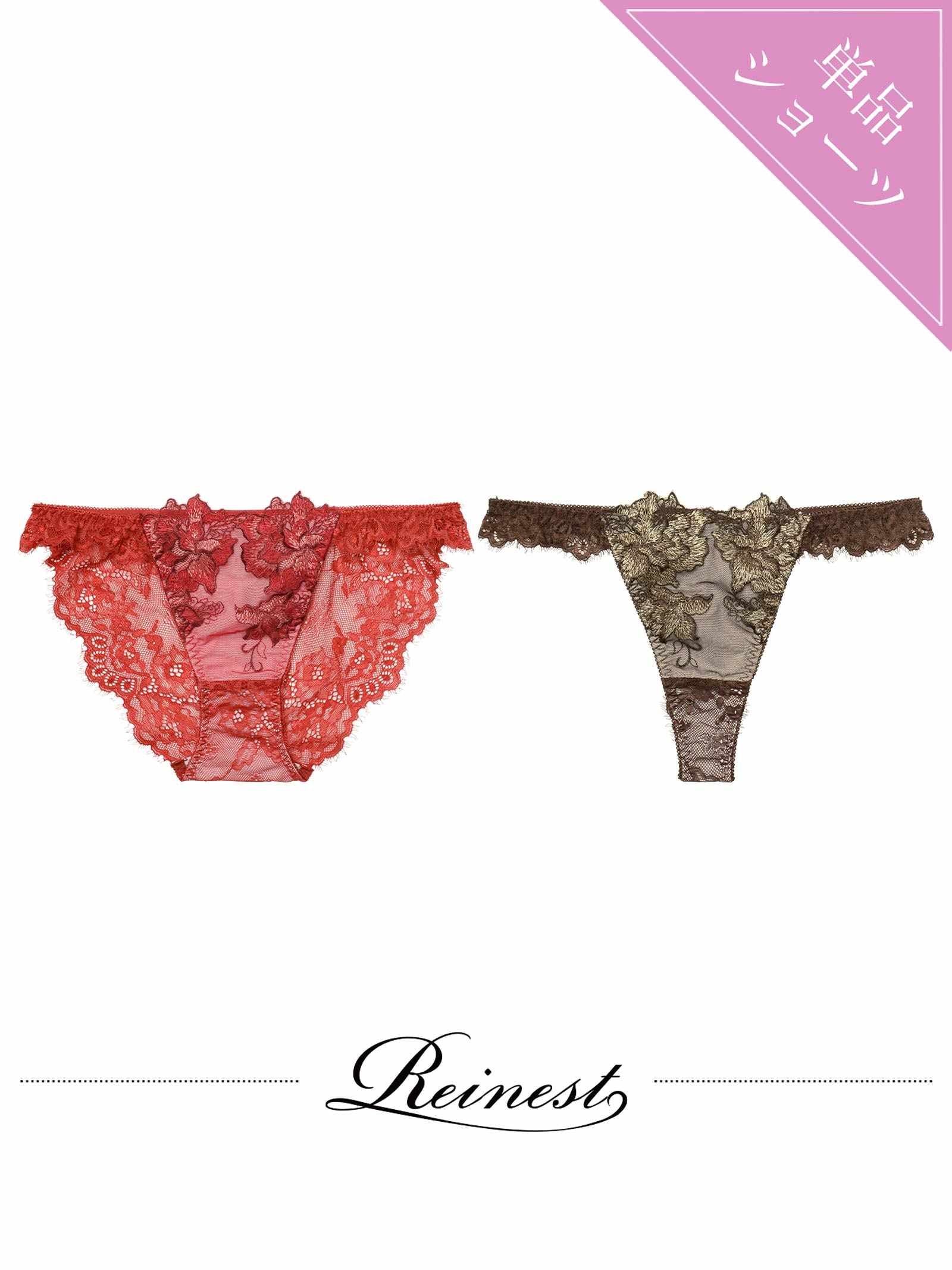 12/19新作!シャルムローズレースバック透け選べるショーツ[おそろいショーツ]