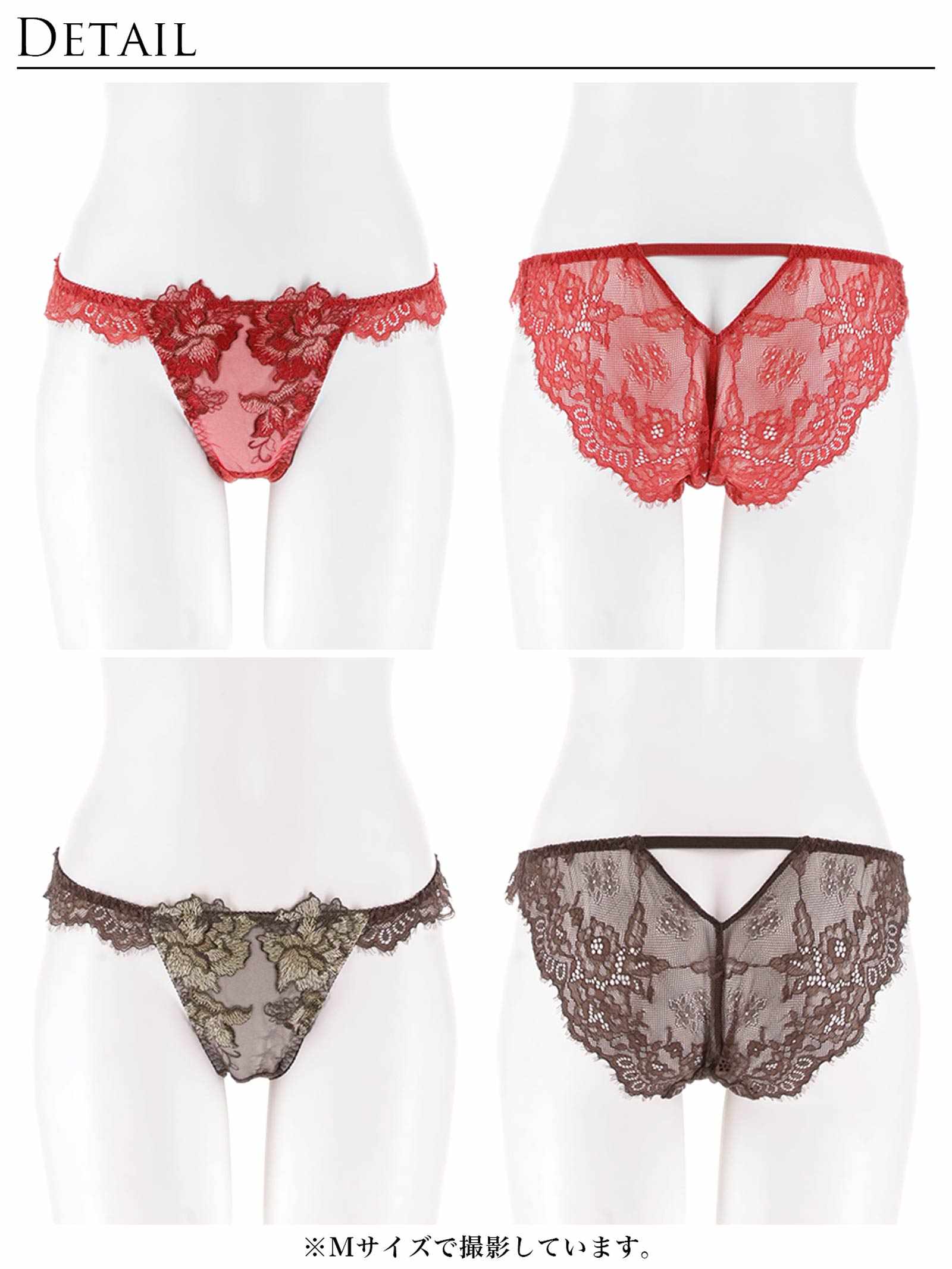 12/19新作!シャルムローズレースバック透け選べるショーツ[おそろいショーツ]
