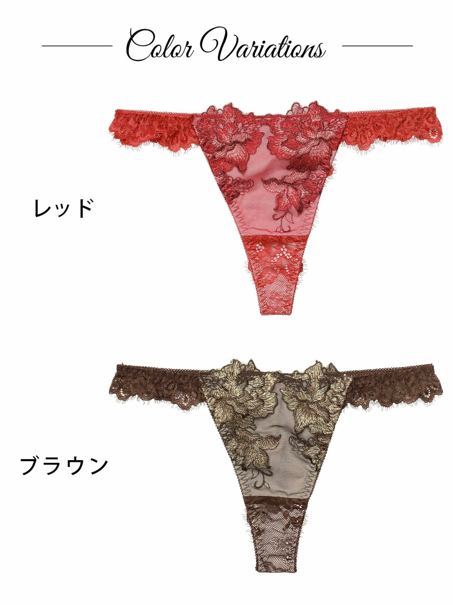 12/19新作!シャルムローズレースバック透け選べるショーツ[おそろいショーツ]