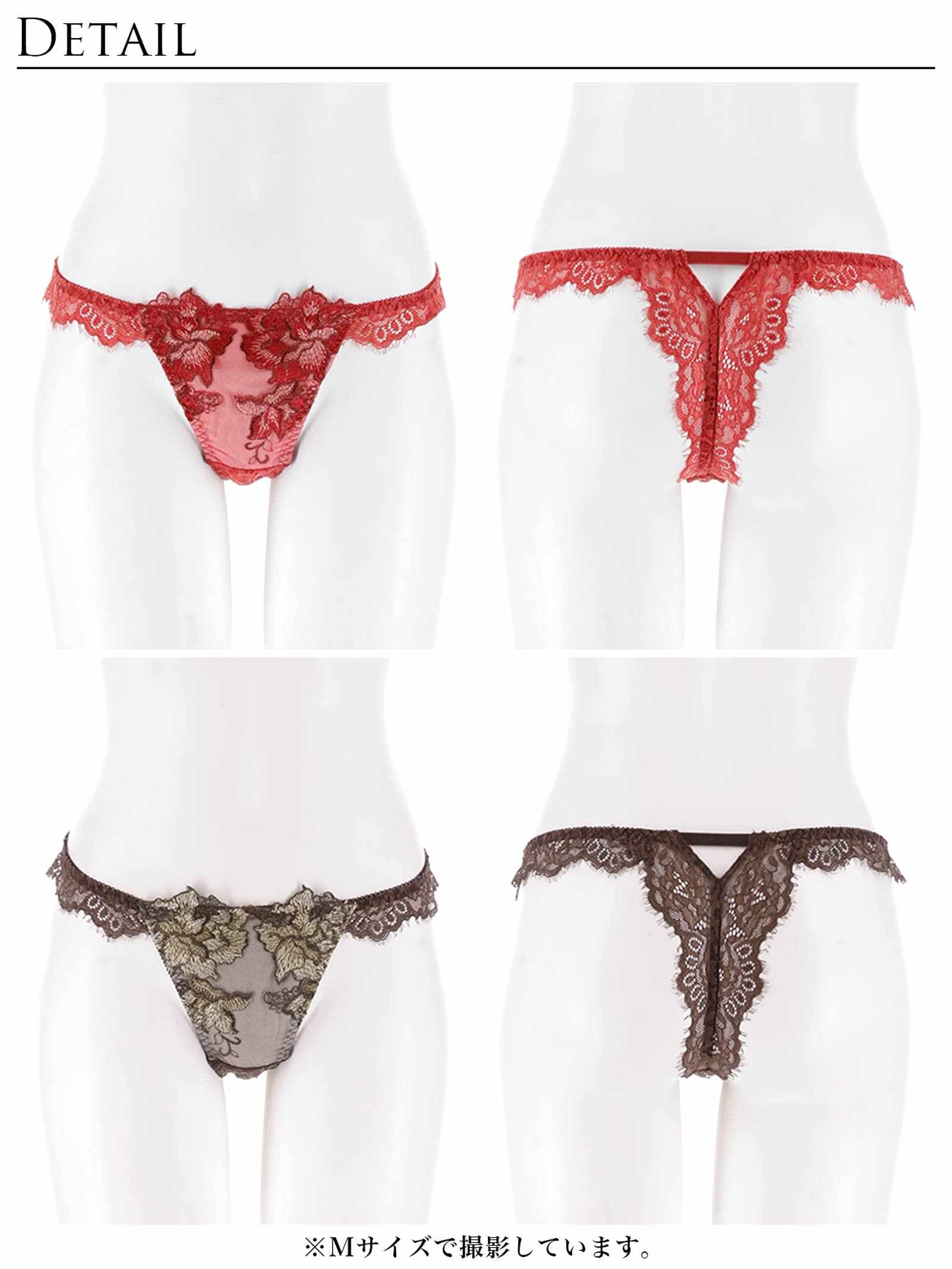 12/19新作!シャルムローズレースバック透け選べるショーツ[おそろいショーツ]