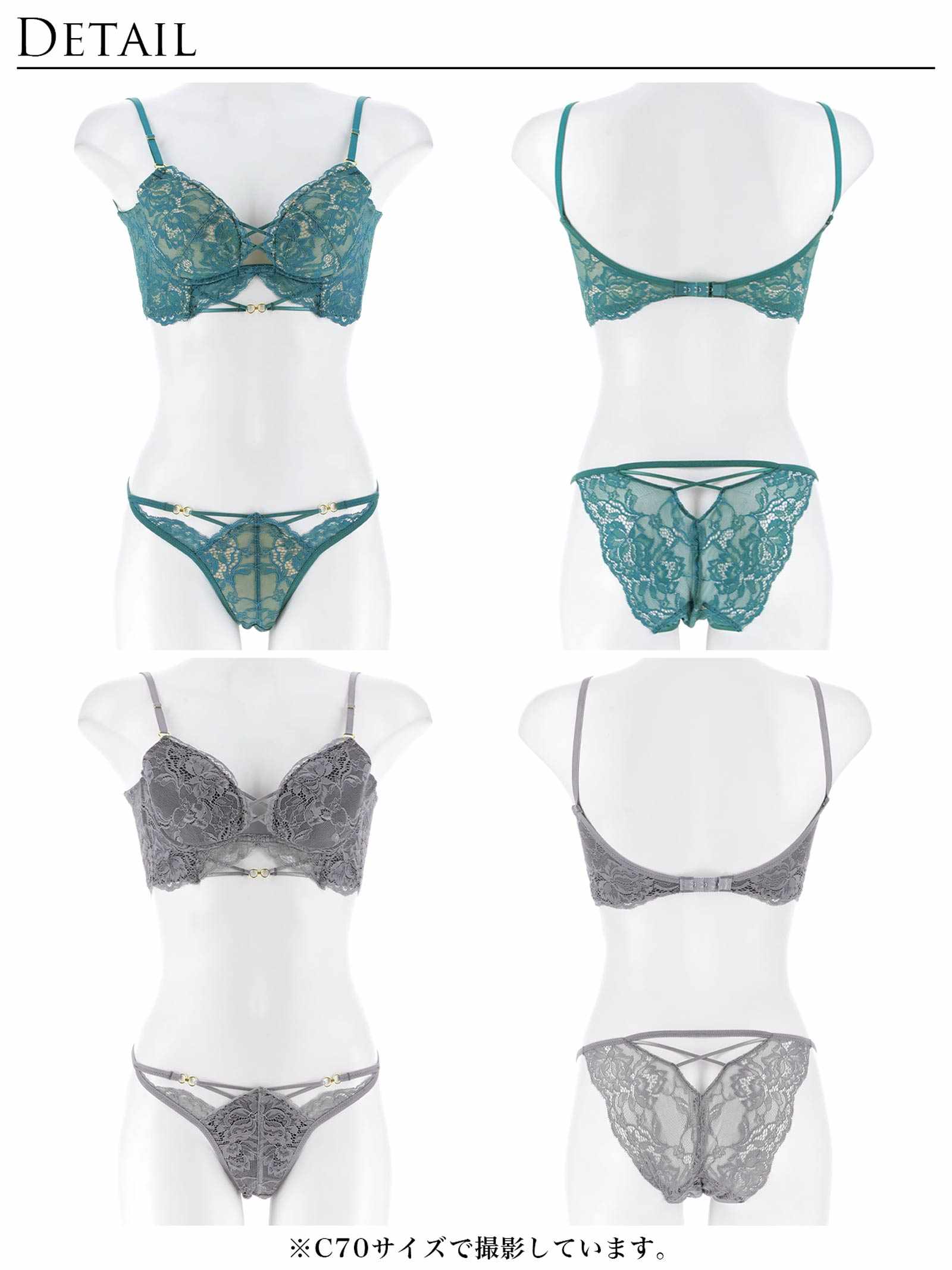 3/9新作!アリュールノクターンレース背中魅せブラジャー＆バック透けフルバックショーツ