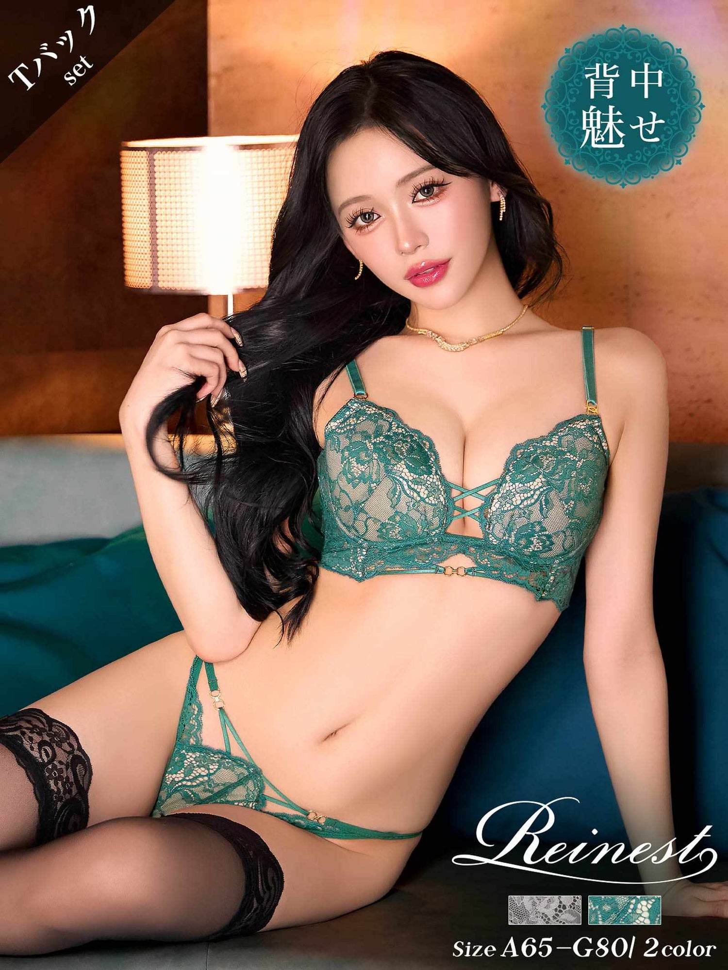 3/9新作!アリュールノクターンレース背中魅せブラジャー＆バック透けTバックショーツ