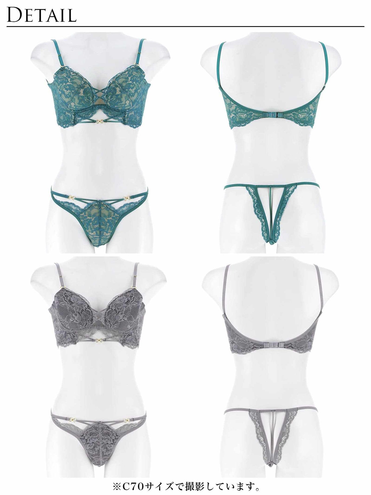 3/9新作!アリュールノクターンレース背中魅せブラジャー＆バック透けTバックショーツ