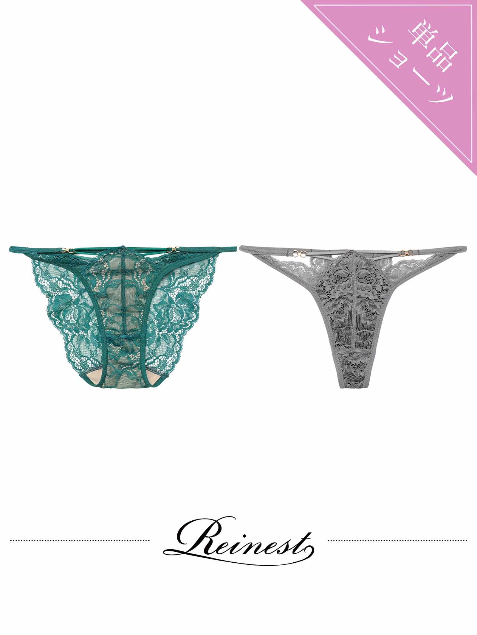 3/9新作!アリュールノクターンレースバック透け選べるショーツ[おそろいショーツ]