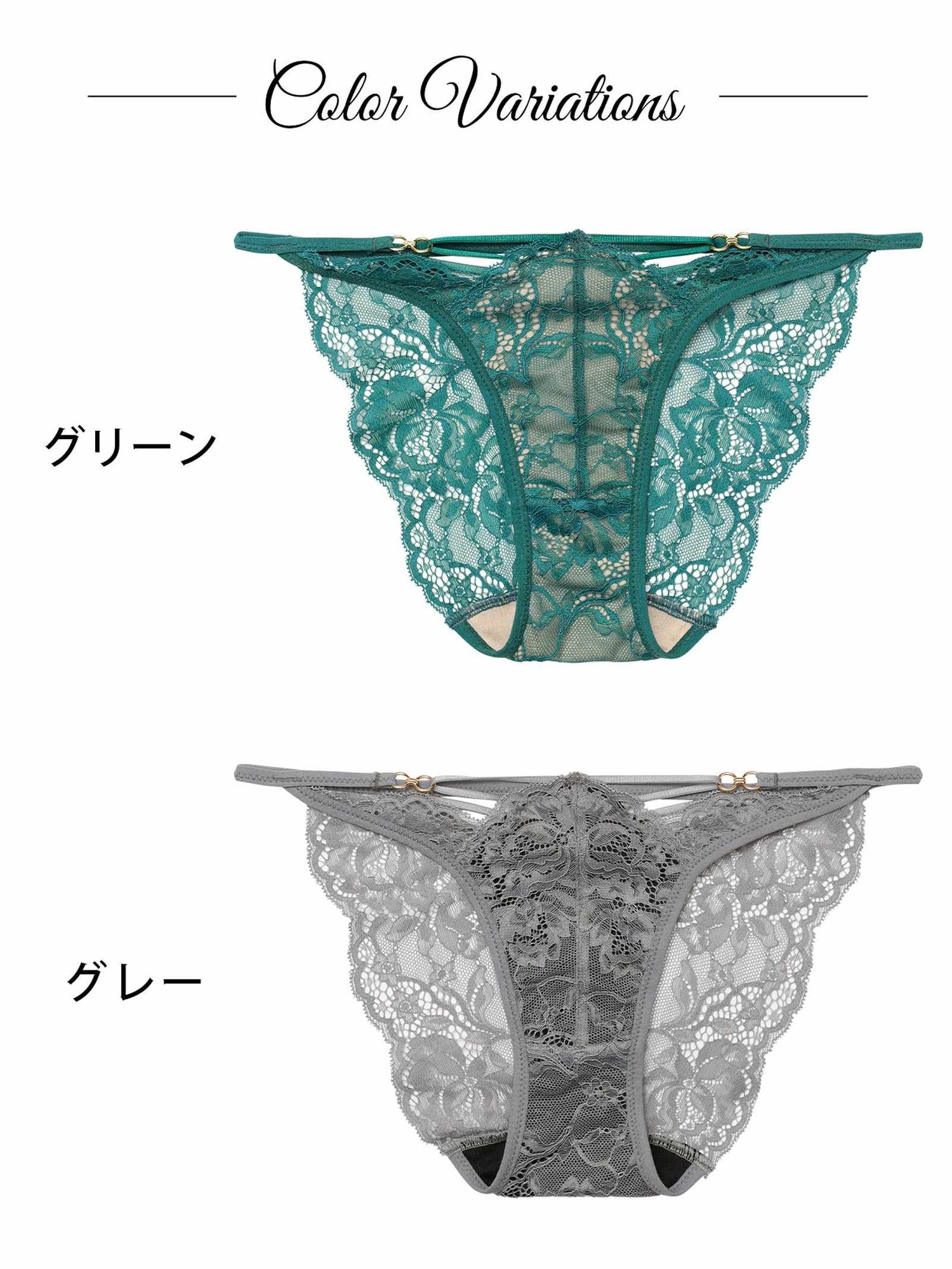 3/9新作!アリュールノクターンレースバック透け選べるショーツ[おそろいショーツ]