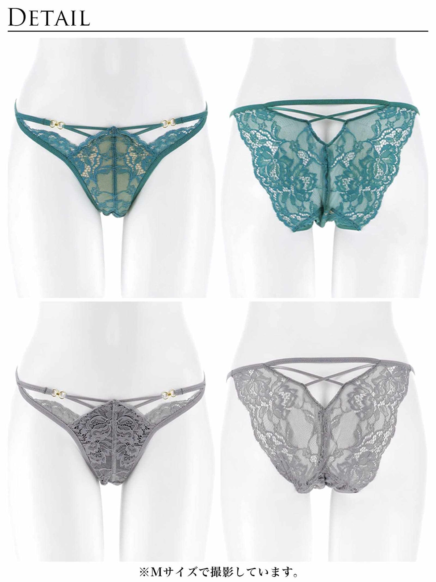 3/9新作!アリュールノクターンレースバック透け選べるショーツ[おそろいショーツ]