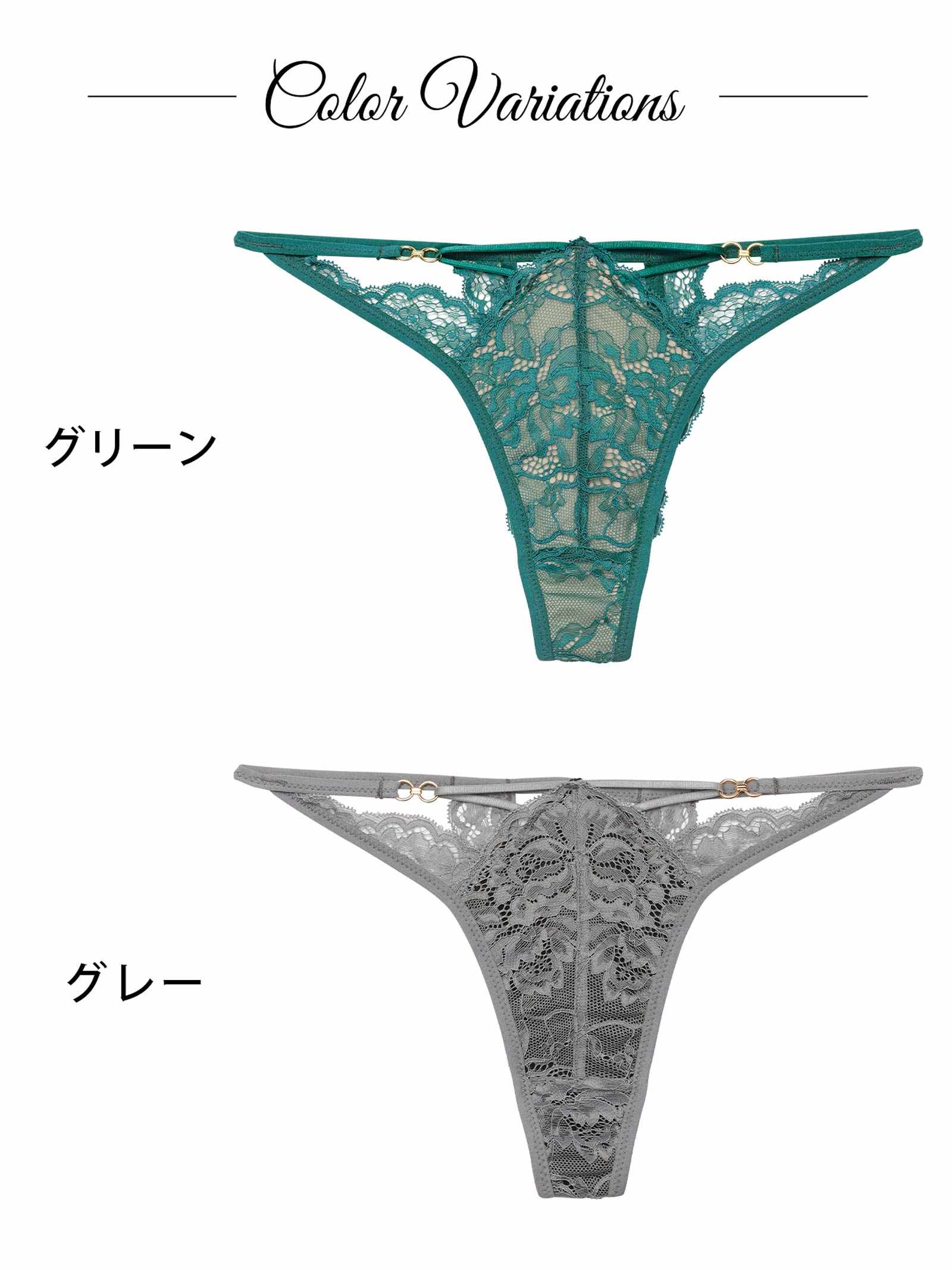 3/9新作!アリュールノクターンレースバック透け選べるショーツ[おそろいショーツ]