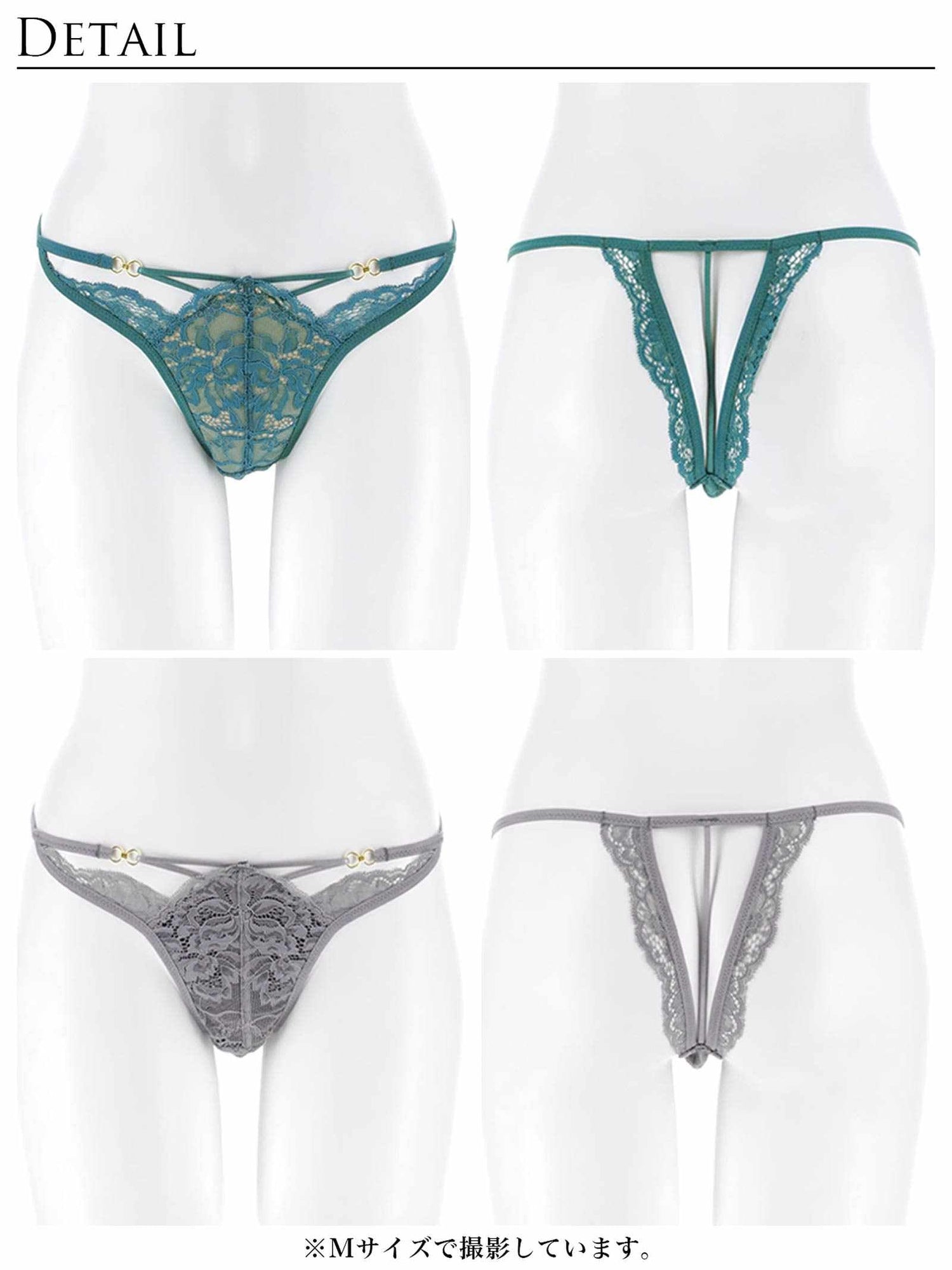 3/9新作!アリュールノクターンレースバック透け選べるショーツ[おそろいショーツ]