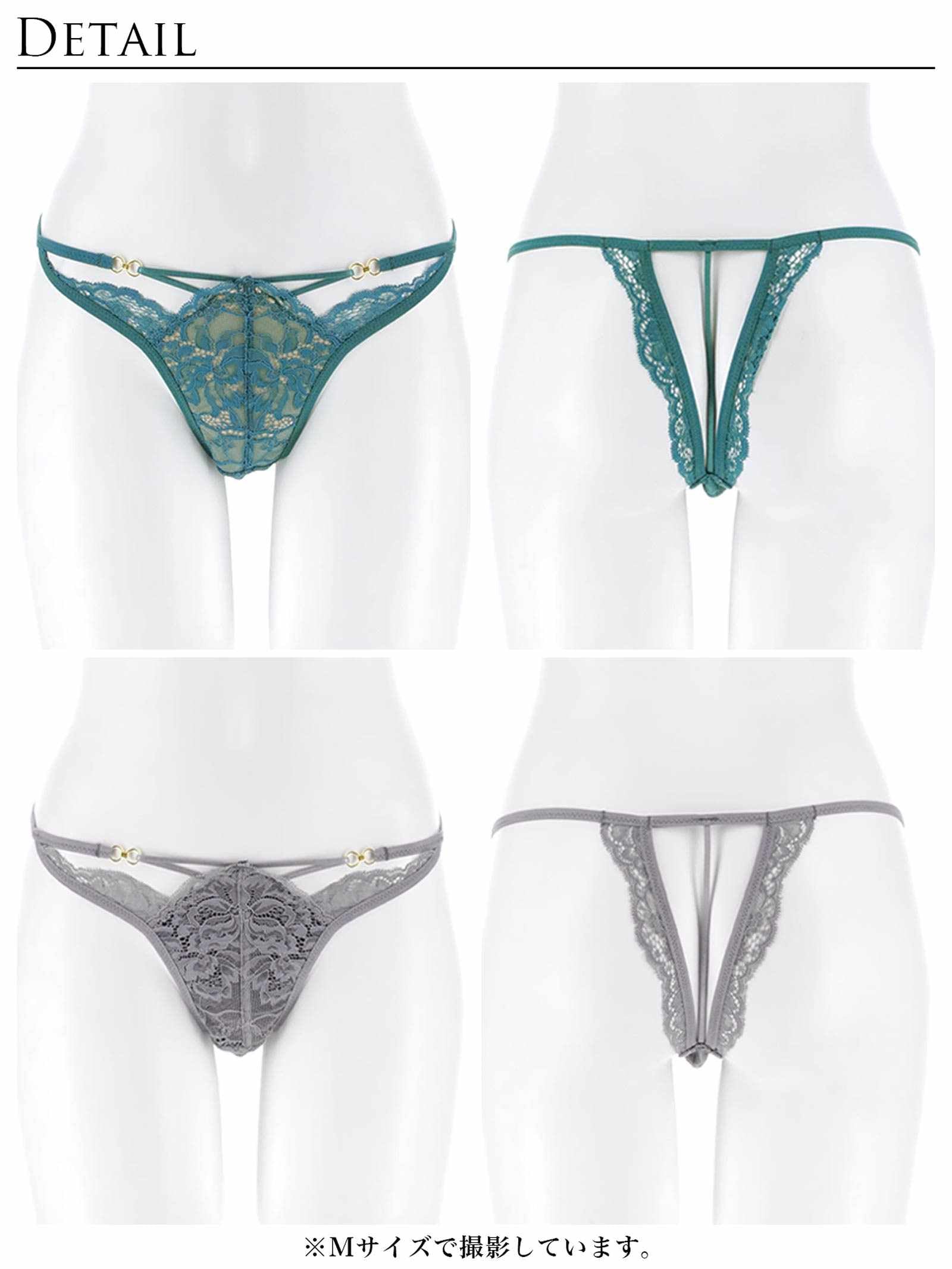 3/9新作!アリュールノクターンレースバック透け選べるショーツ[おそろいショーツ]