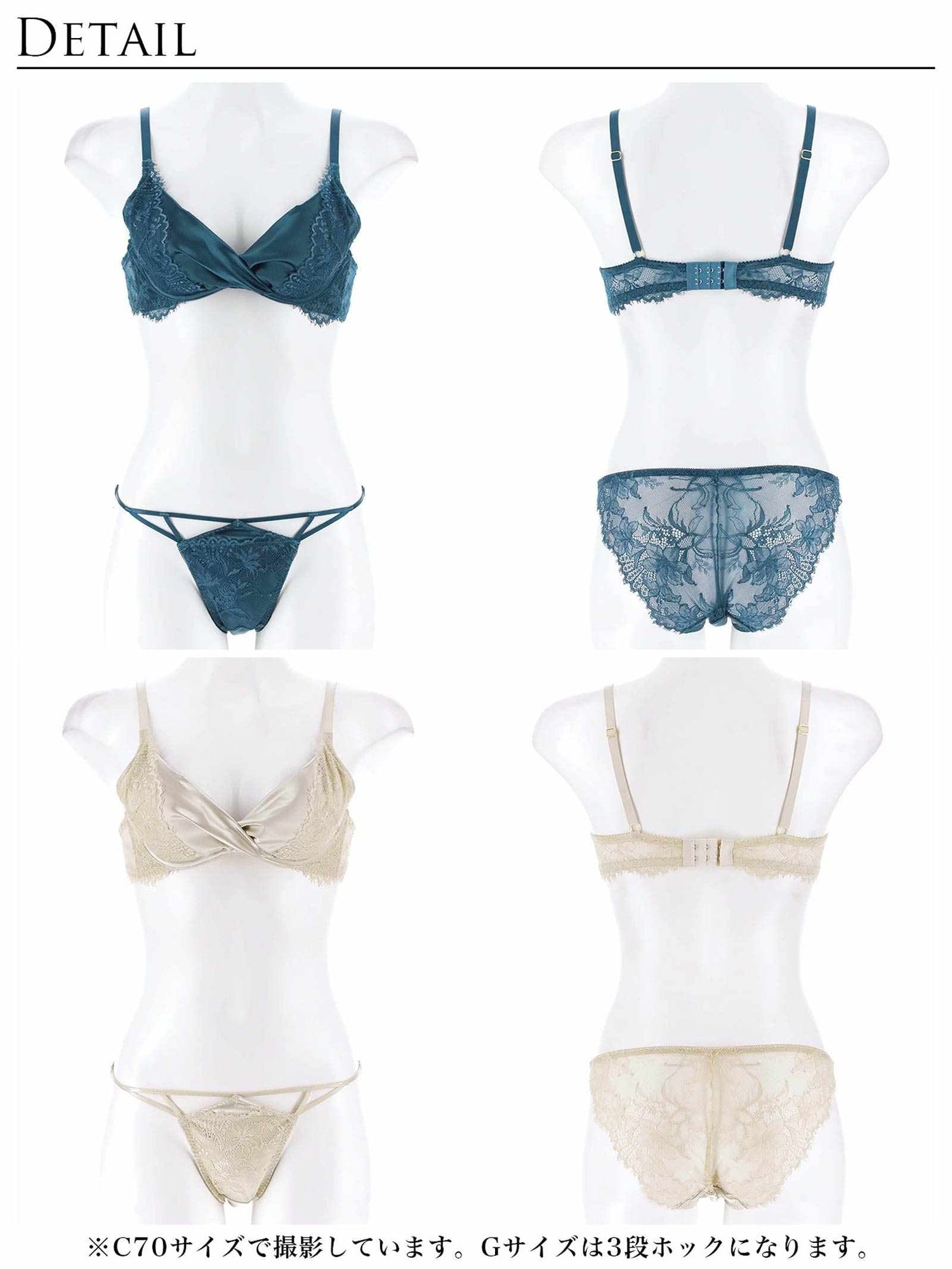6/28再販!!【永尾まりや着用】【Reinest】グロッシーリュクスサテンブラジャー&amp;バック透けフルバックショーツ