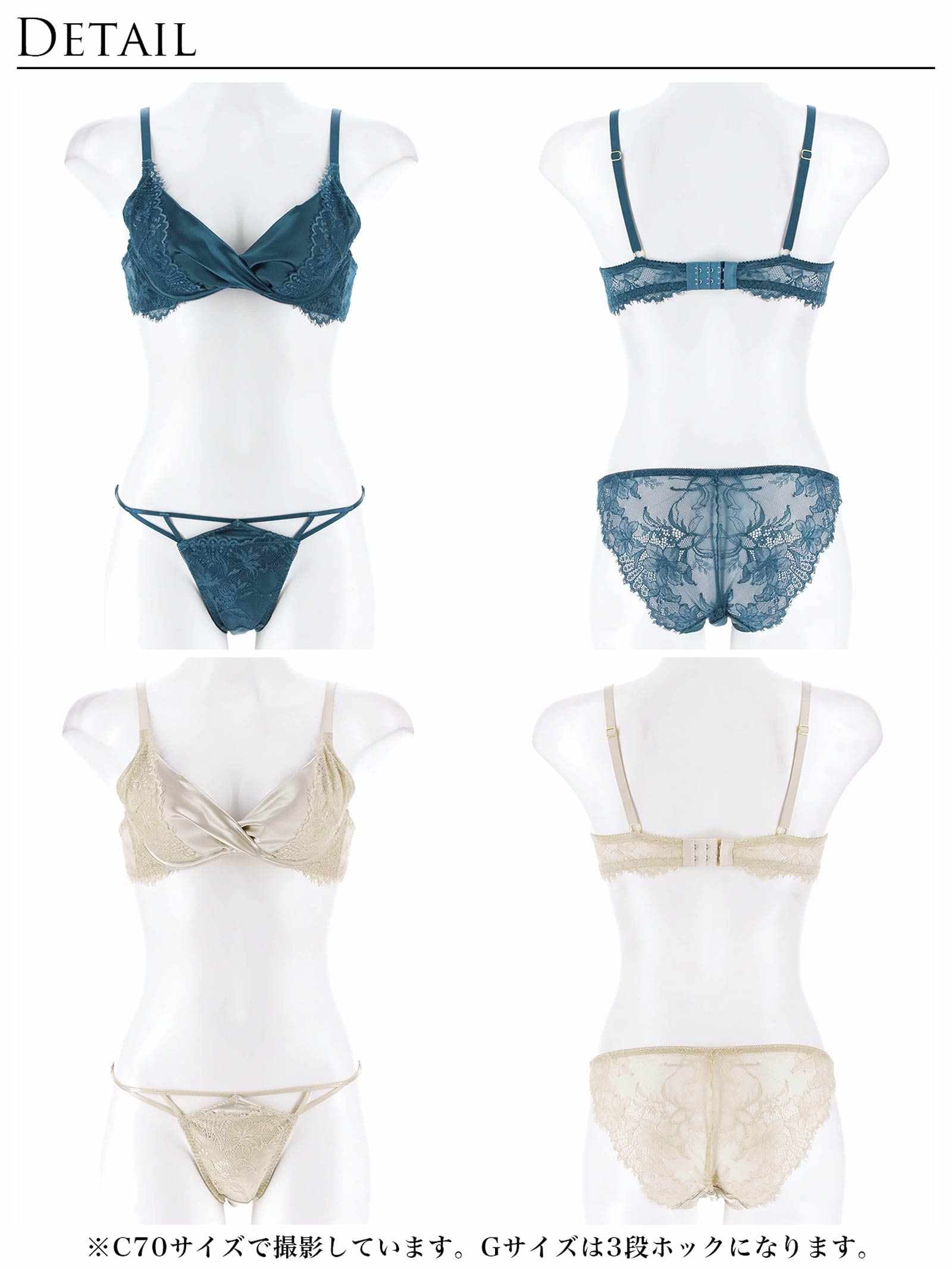 6/28再販!!【永尾まりや着用】【Reinest】グロッシーリュクスサテンブラジャー&amp;バック透けフルバックショーツ