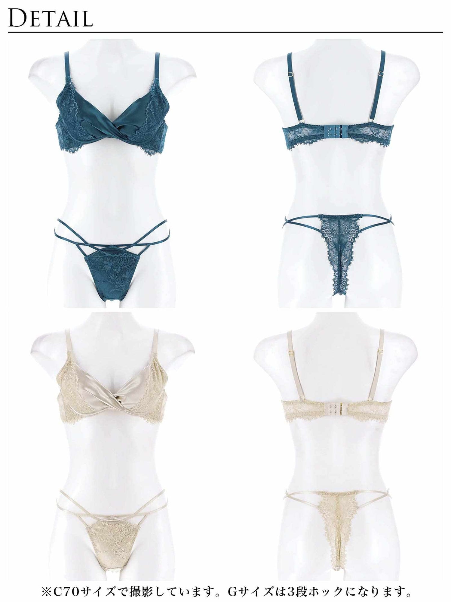 6/28再販!!【永尾まりや着用】【Reinest】グロッシーリュクスサテンブラジャー&amp;バック透けTバックショーツ