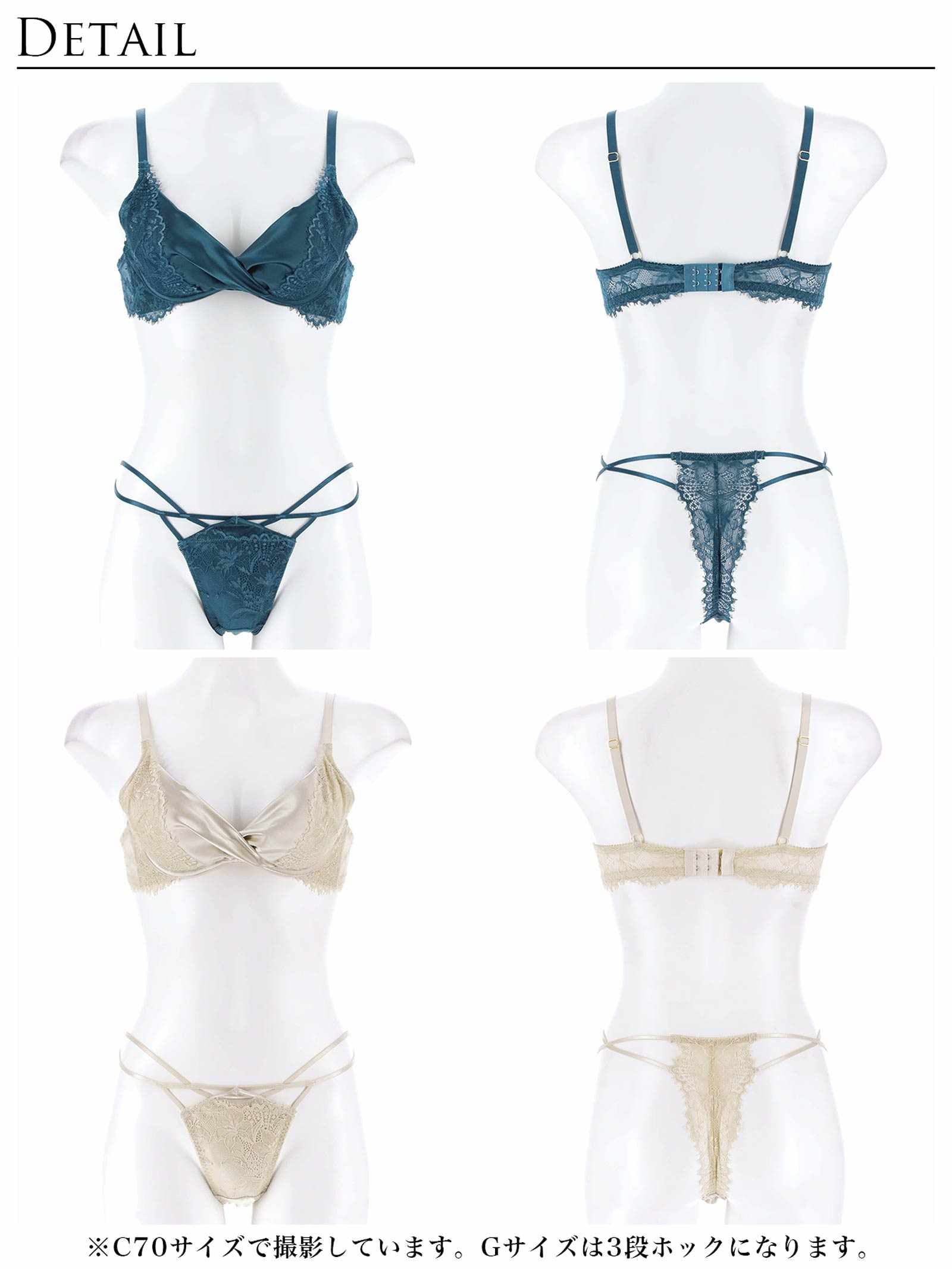 6/28再販!!【永尾まりや着用】【Reinest】グロッシーリュクスサテンブラジャー&amp;バック透けTバックショーツ
