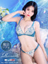 6/13新作!!【永尾まりや着用】【Reinest】ミューズリリーカットレーシィ育乳脇高★魔法のブラジャー&バック透けフルバックショーツ