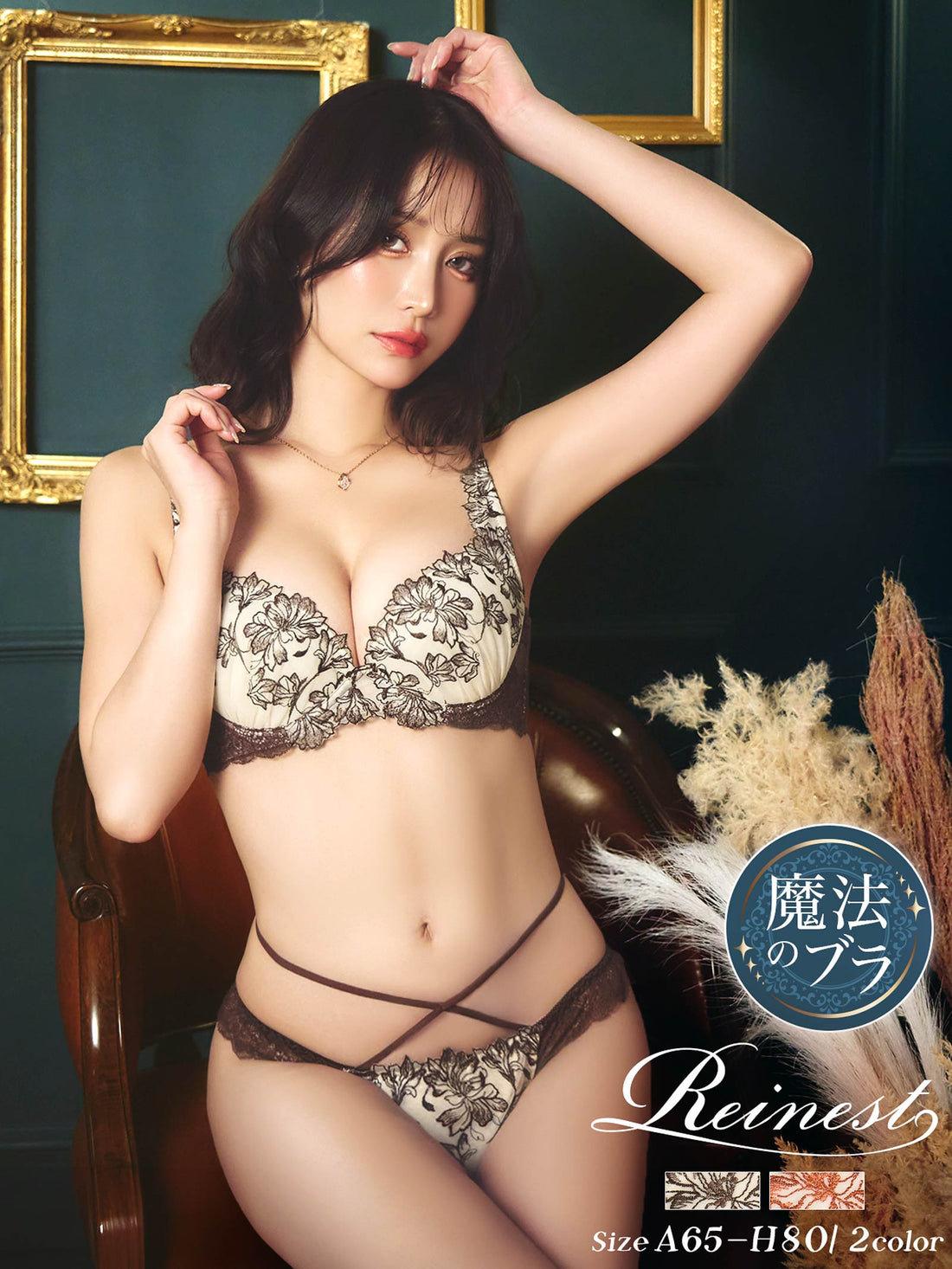 10/27新作!ビューティフォールフラワーブラジャー&amp;バック透けフルバックショーツ