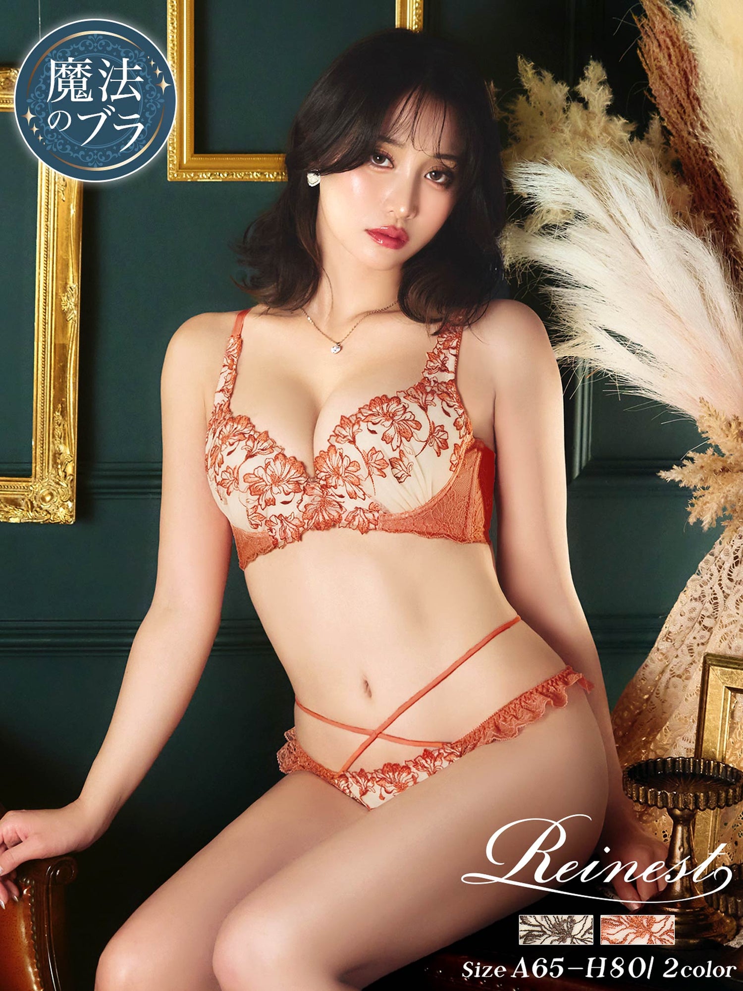 10/27新作!ビューティフォールフラワーブラジャー&amp;バック透けフルバックショーツ