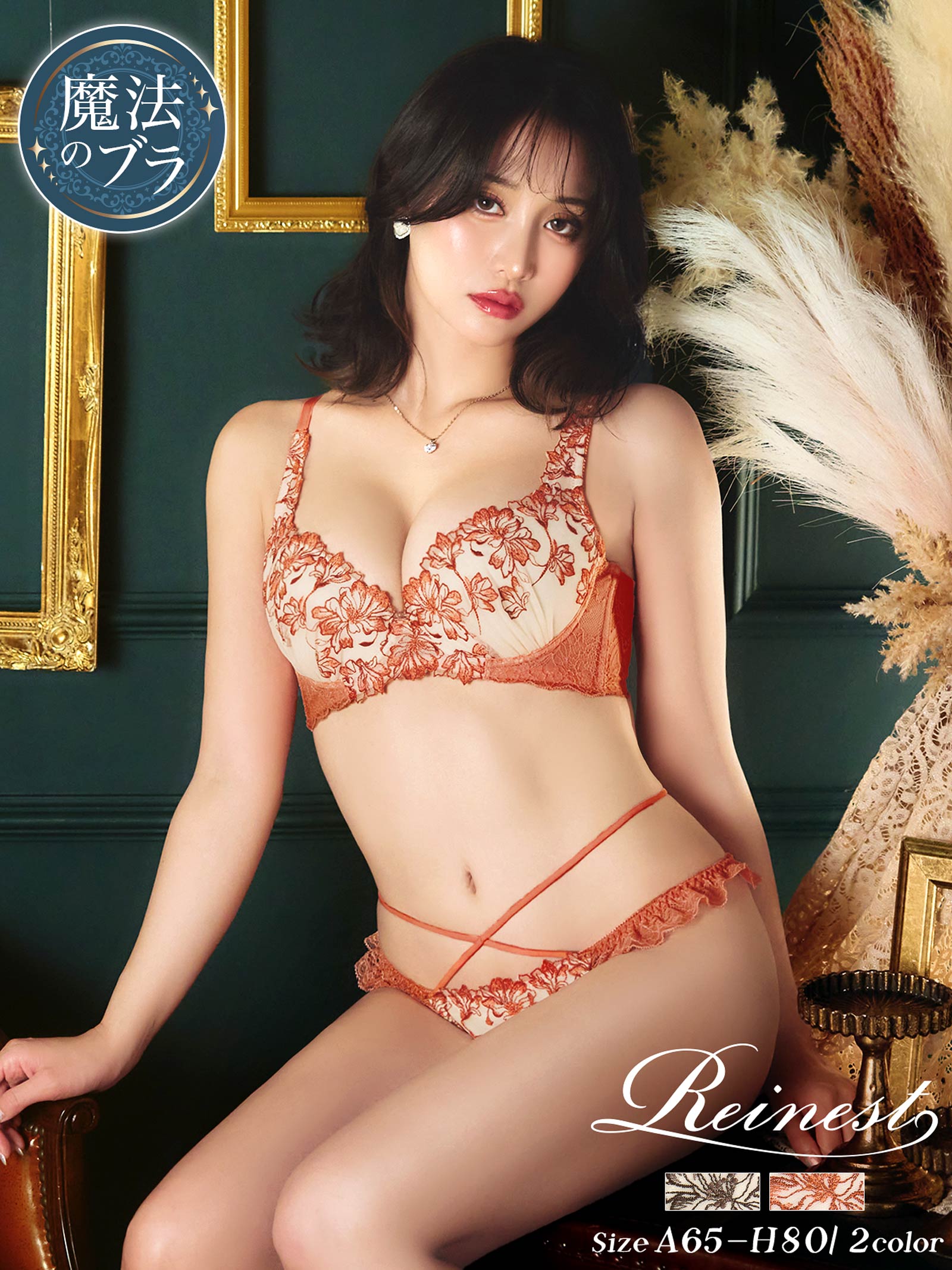 10/27新作!ビューティフォールフラワーブラジャー&amp;バック透けフルバックショーツ