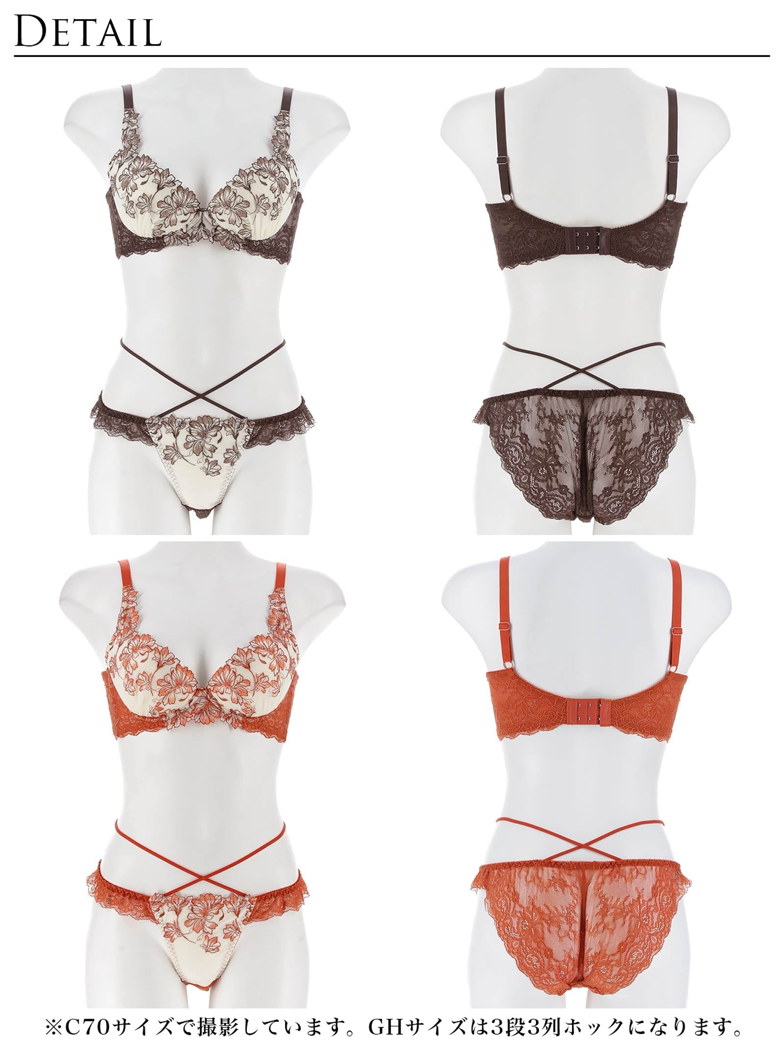 10/27新作!ビューティフォールフラワーブラジャー&amp;バック透けフルバックショーツ
