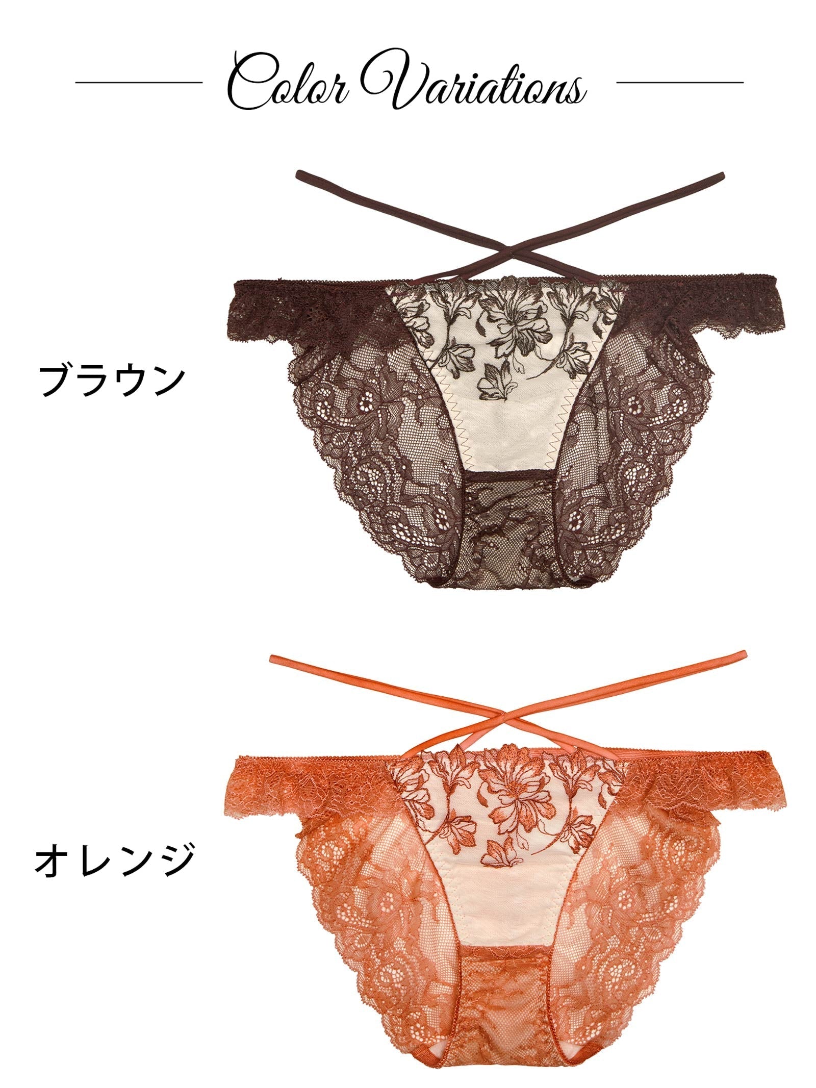 10/27新作!ビューティフォールフラワーバック透け選べるショーツ[おそろいショーツ]