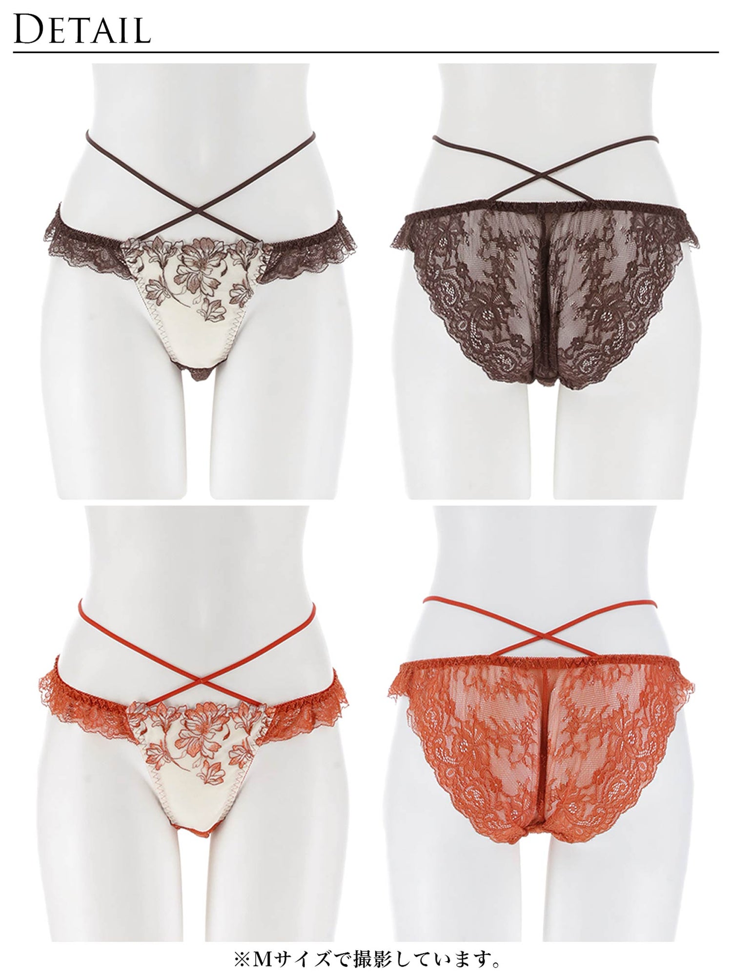 10/27新作!ビューティフォールフラワーバック透け選べるショーツ[おそろいショーツ]