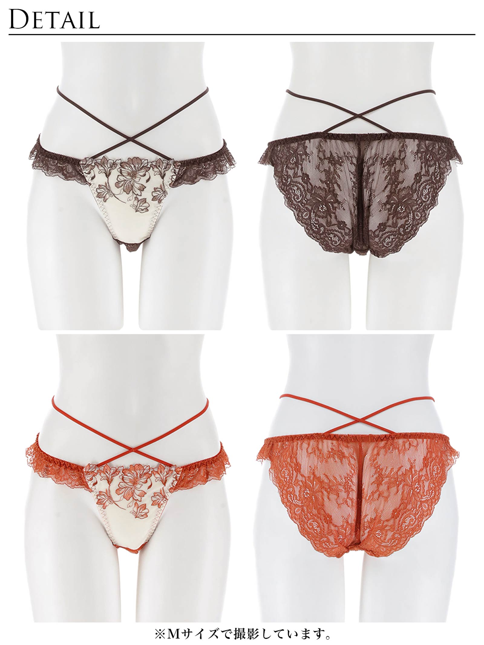 10/27新作!ビューティフォールフラワーバック透け選べるショーツ[おそろいショーツ]