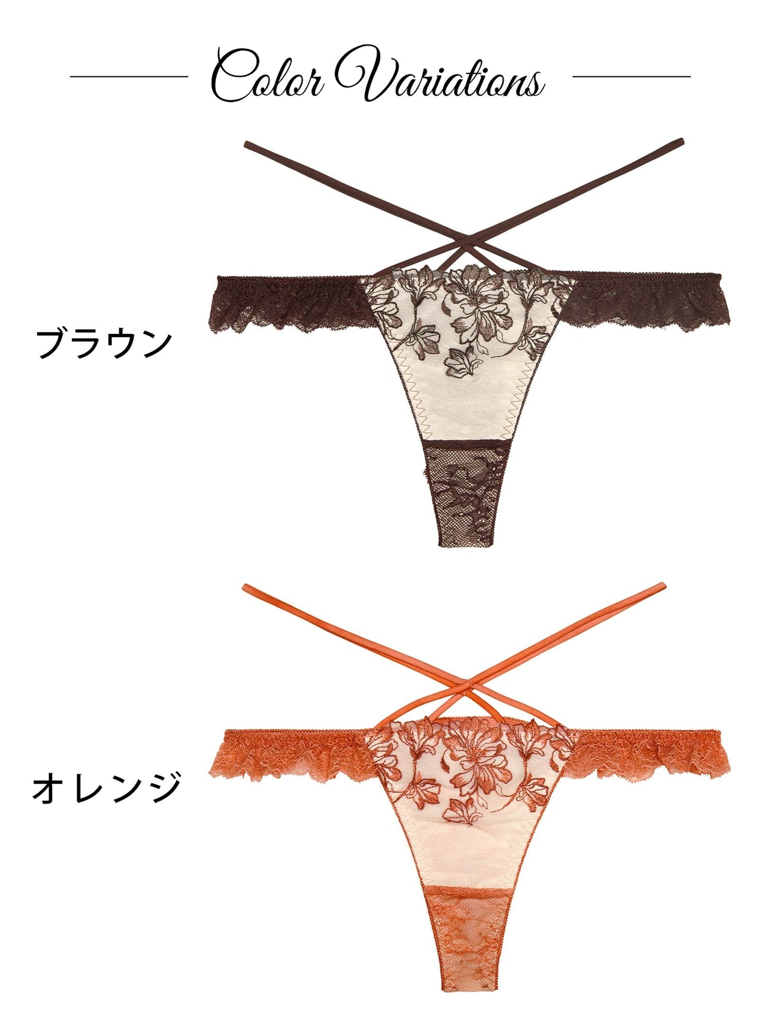 10/27新作!ビューティフォールフラワーバック透け選べるショーツ[おそろいショーツ]