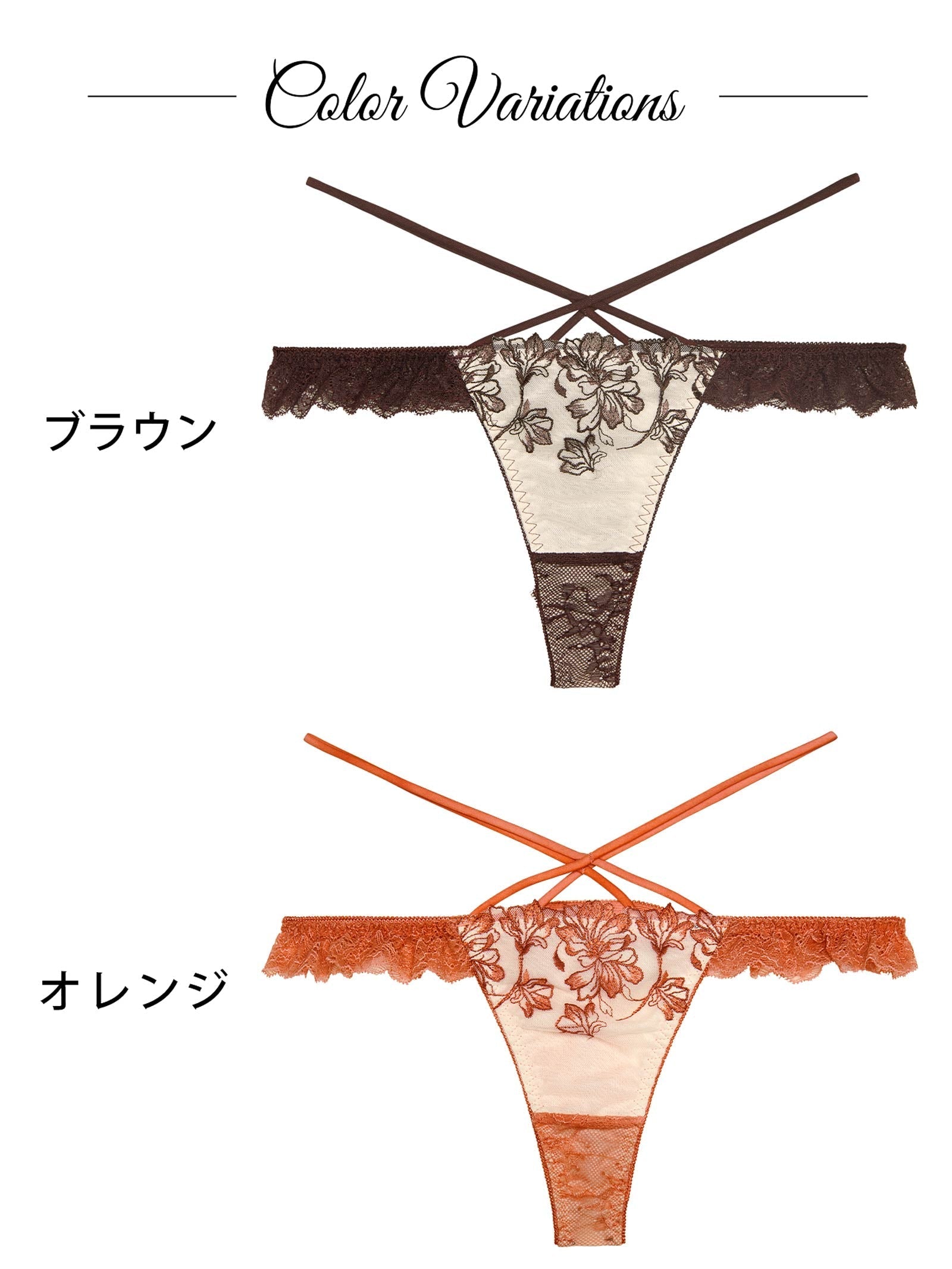 10/27新作!ビューティフォールフラワーバック透け選べるショーツ[おそろいショーツ]