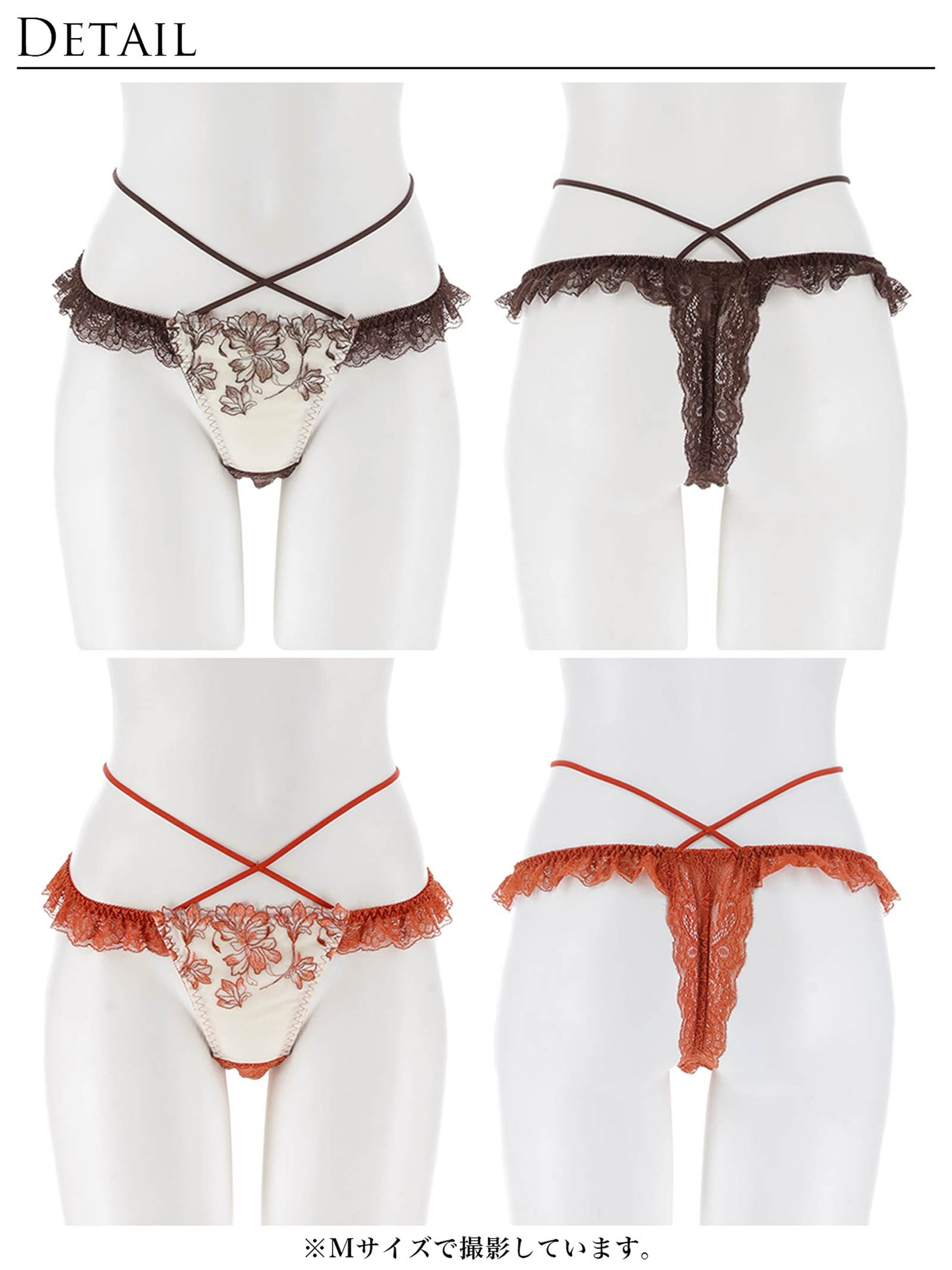 10/27新作!ビューティフォールフラワーバック透け選べるショーツ[おそろいショーツ]