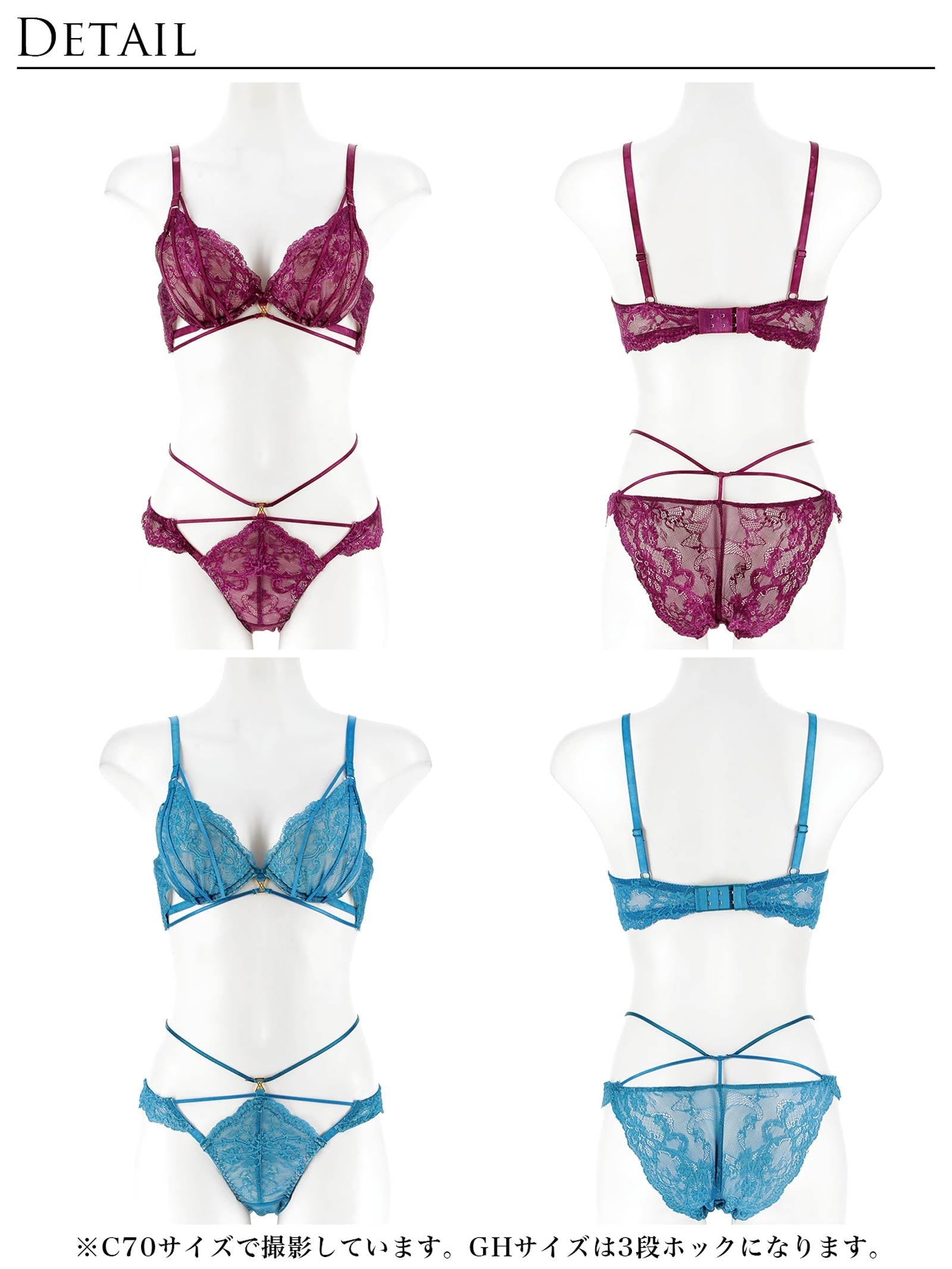 2/4新作!センシュアルレーシィコードブラジャー&amp;バック透けフルバックショーツ