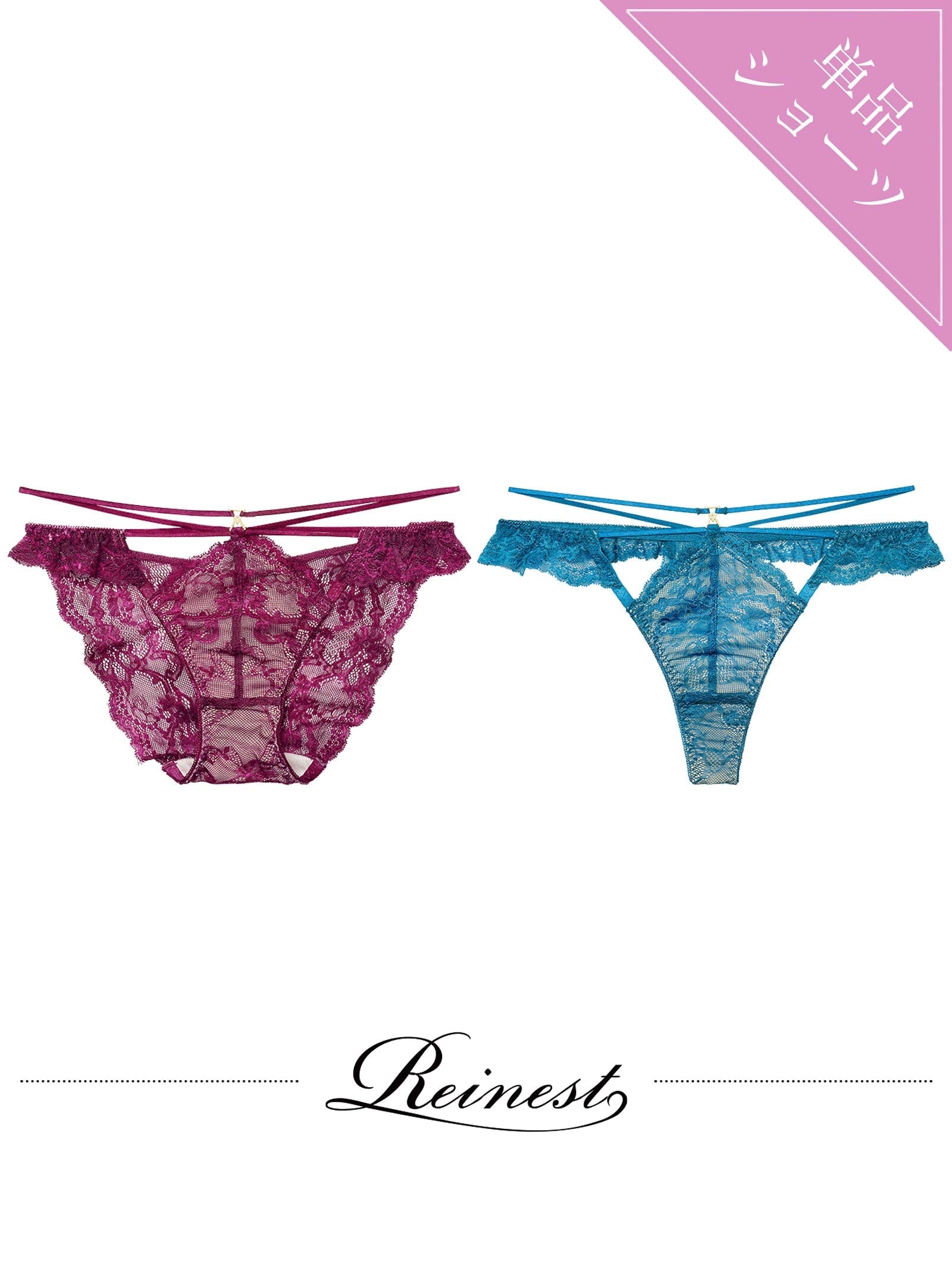 2/4新作!センシュアルレーシィコードバック透け選べるショーツ[おそろいショーツ]