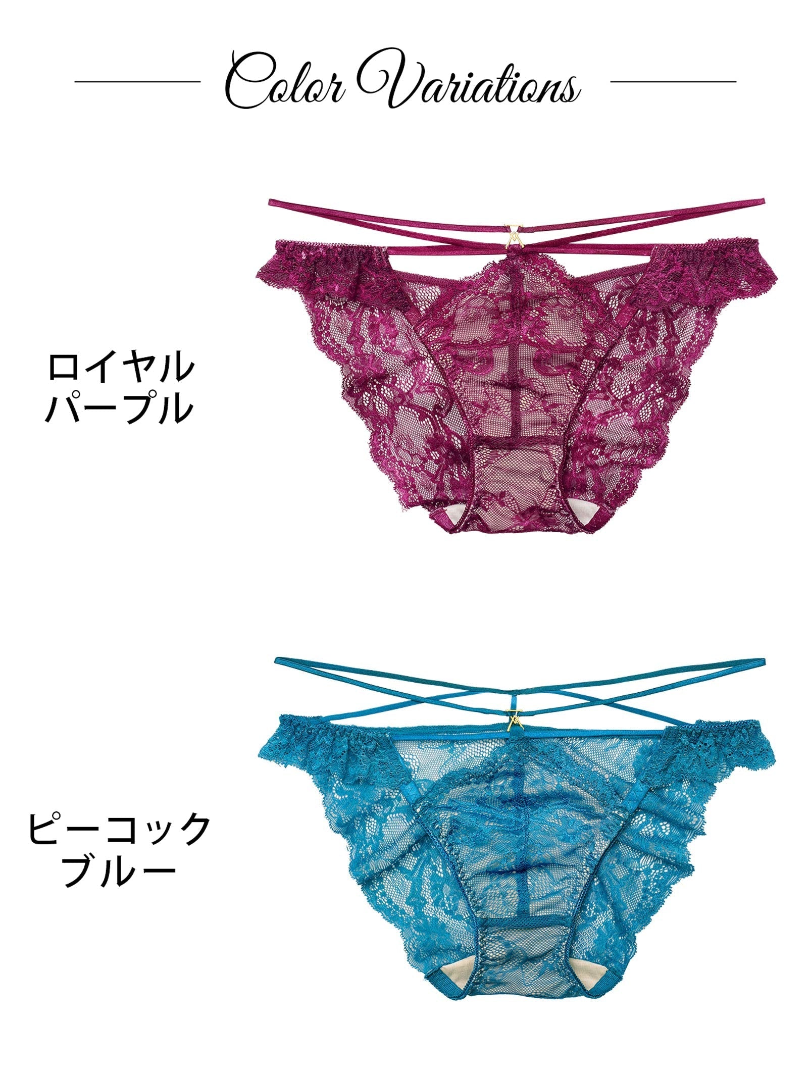 2/4新作!センシュアルレーシィコードバック透け選べるショーツ[おそろいショーツ]